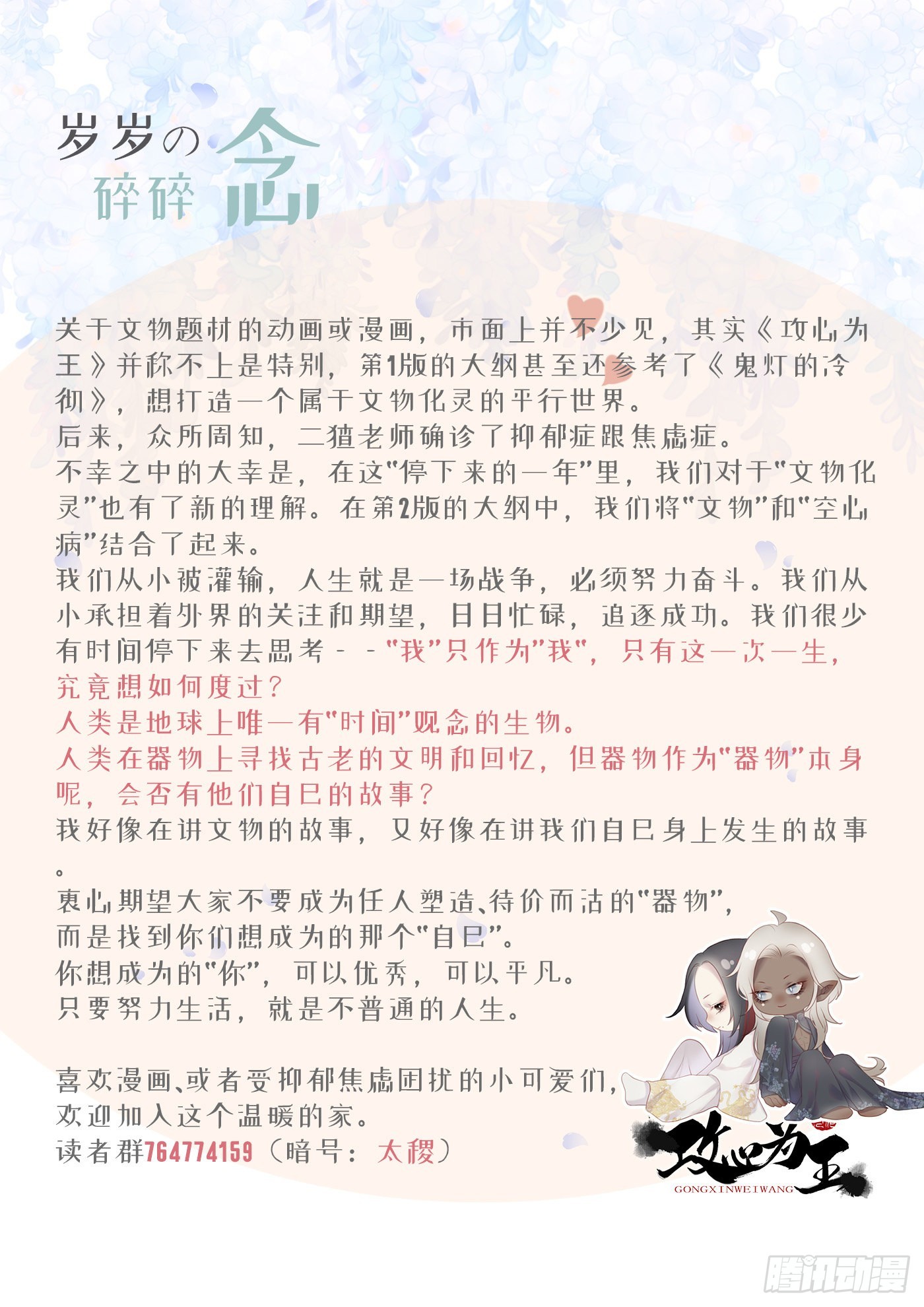 CH2 李渔田黄石印章（10）35