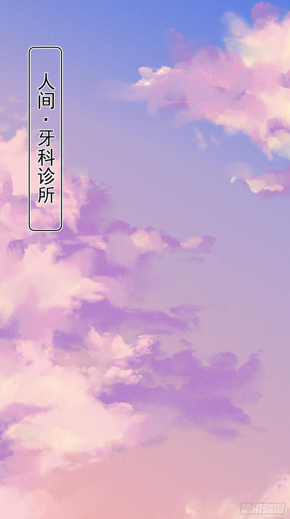 08 流星特快2