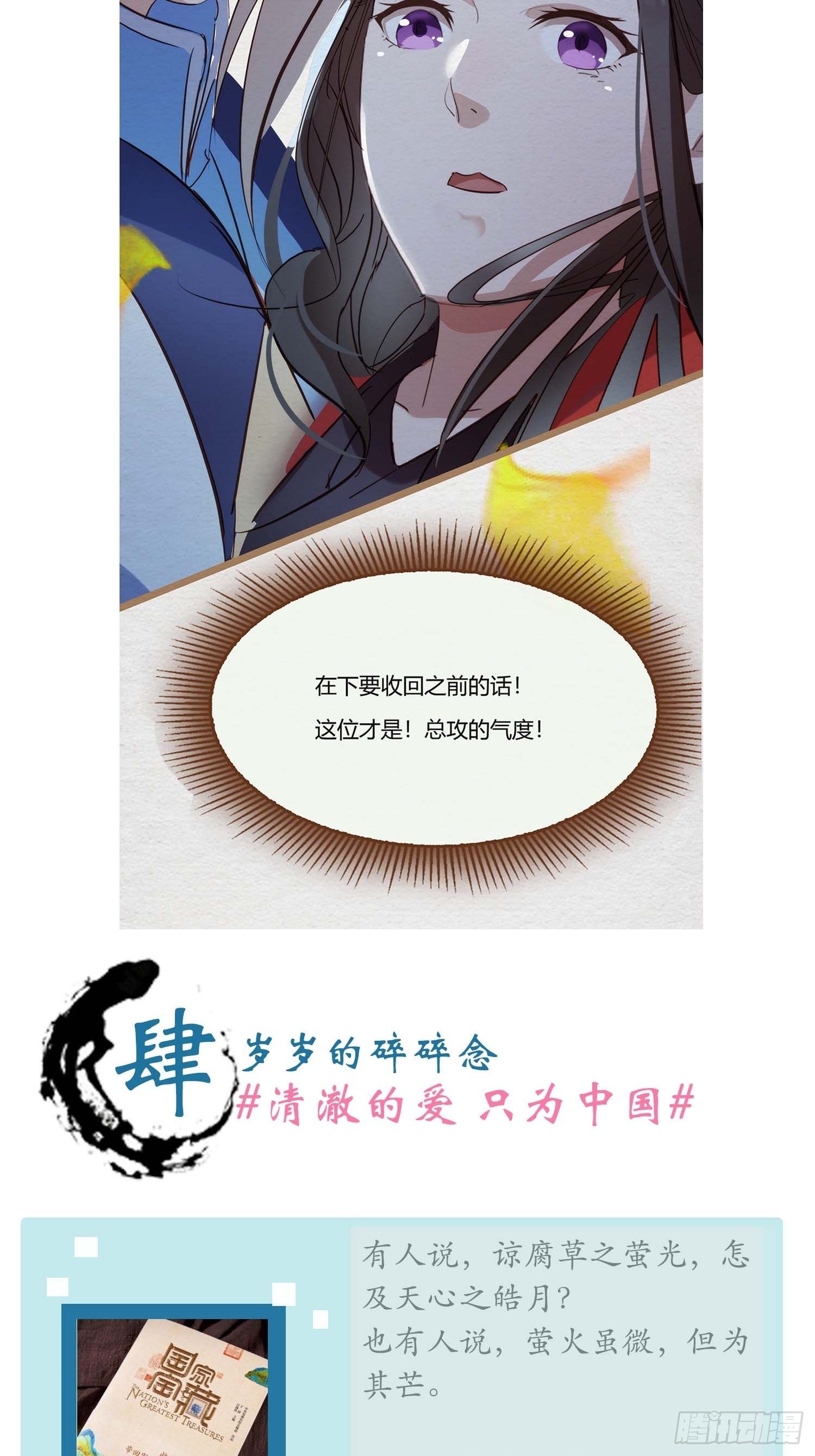 01大伙儿都是打工妖60