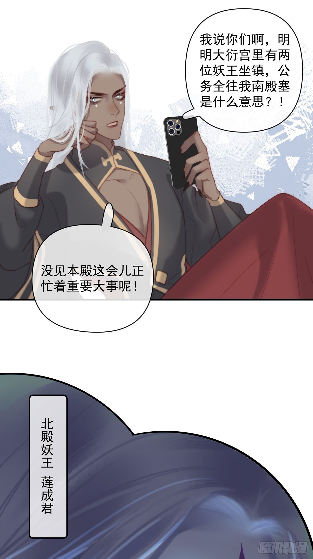 01大伙儿都是打工妖20