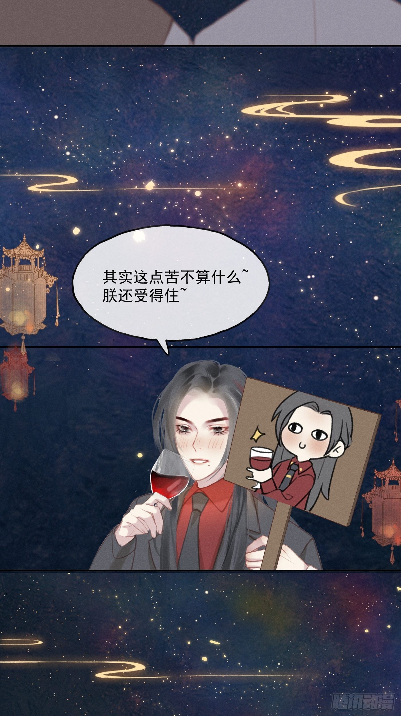 CH2 李渔田黄石印章（8）10