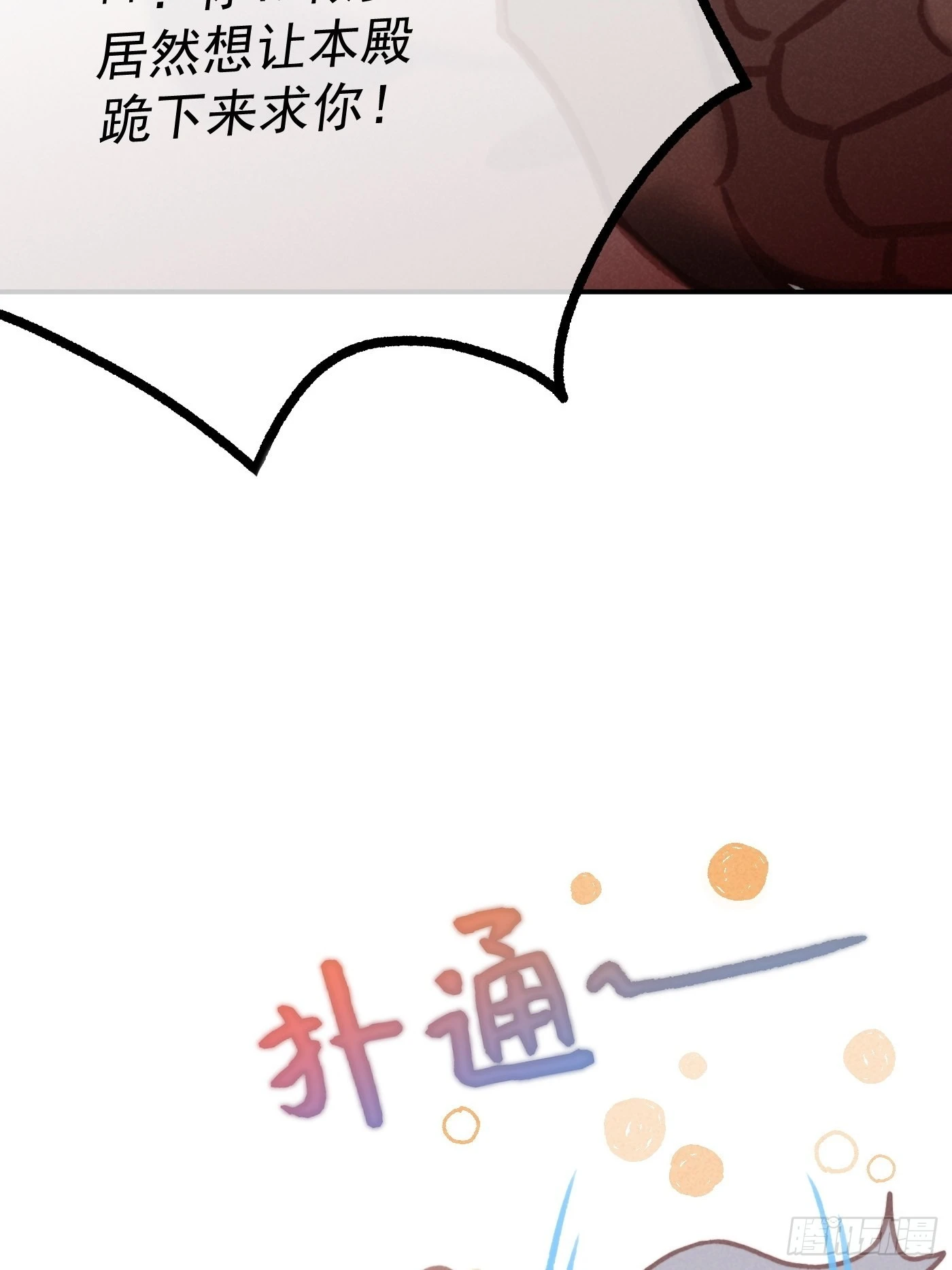 05 戒印24