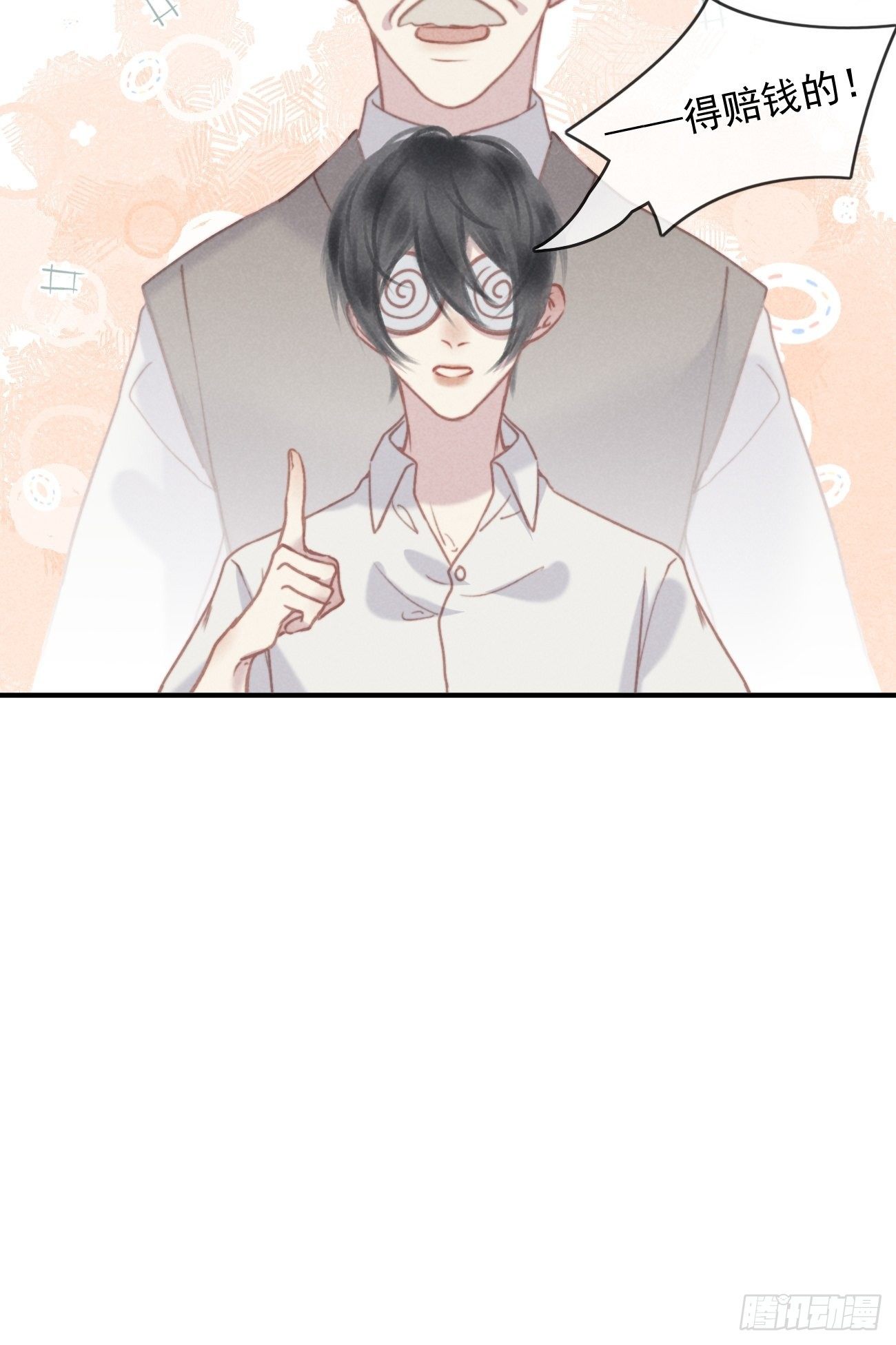04 开后门？（补更）27