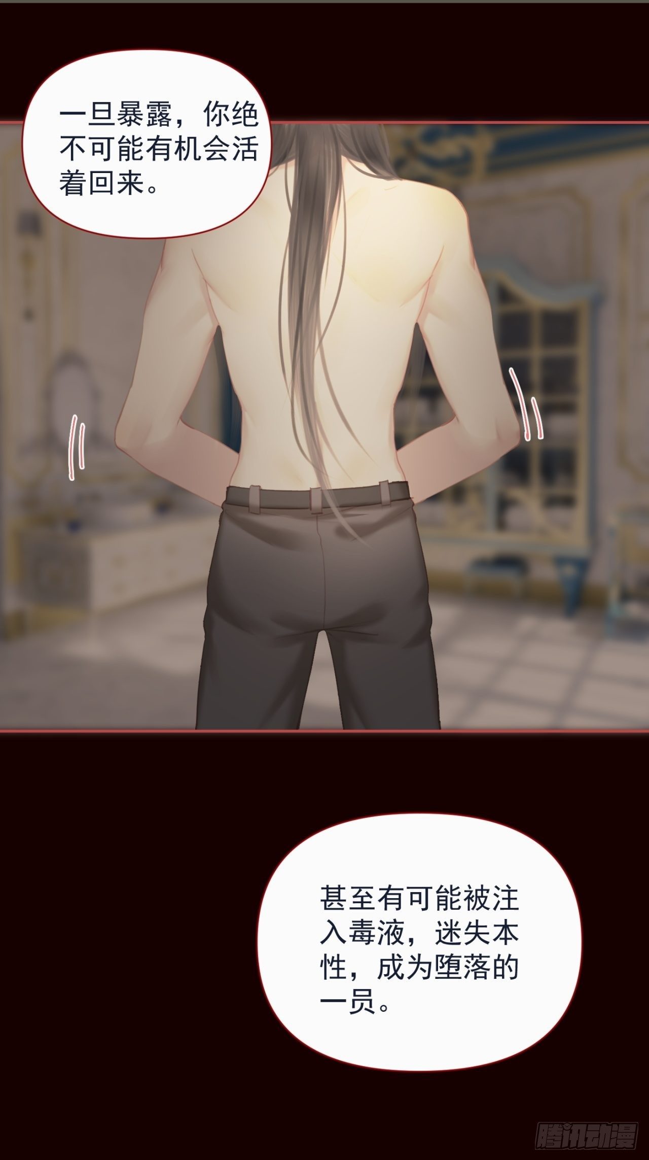 【番外】FATHER（1）13