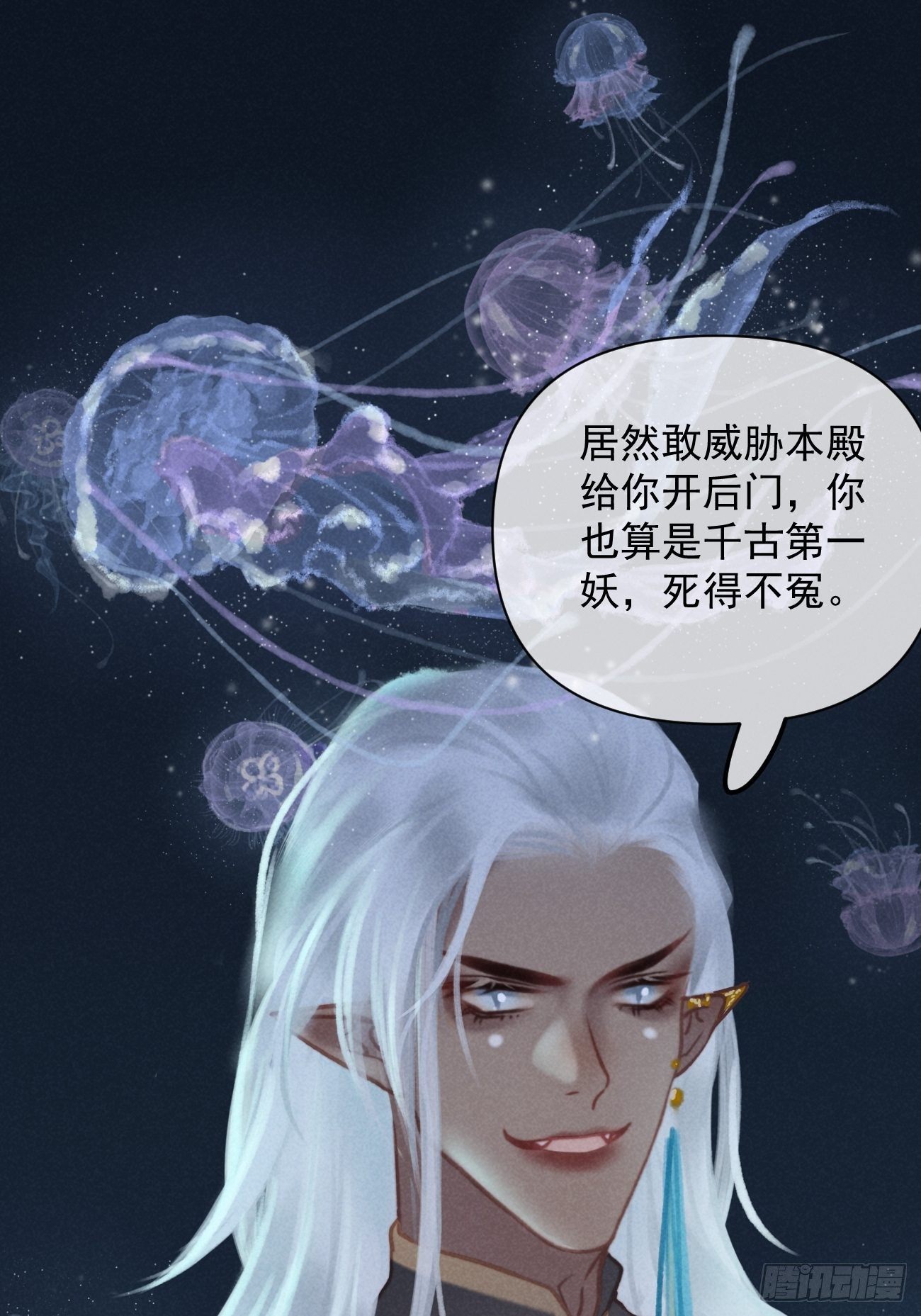 04 开后门？（补更）9