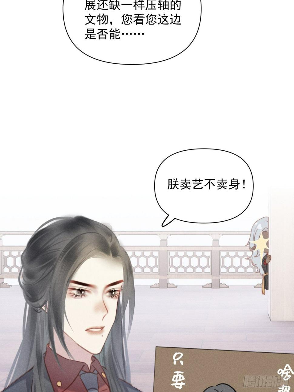 07 绝症16