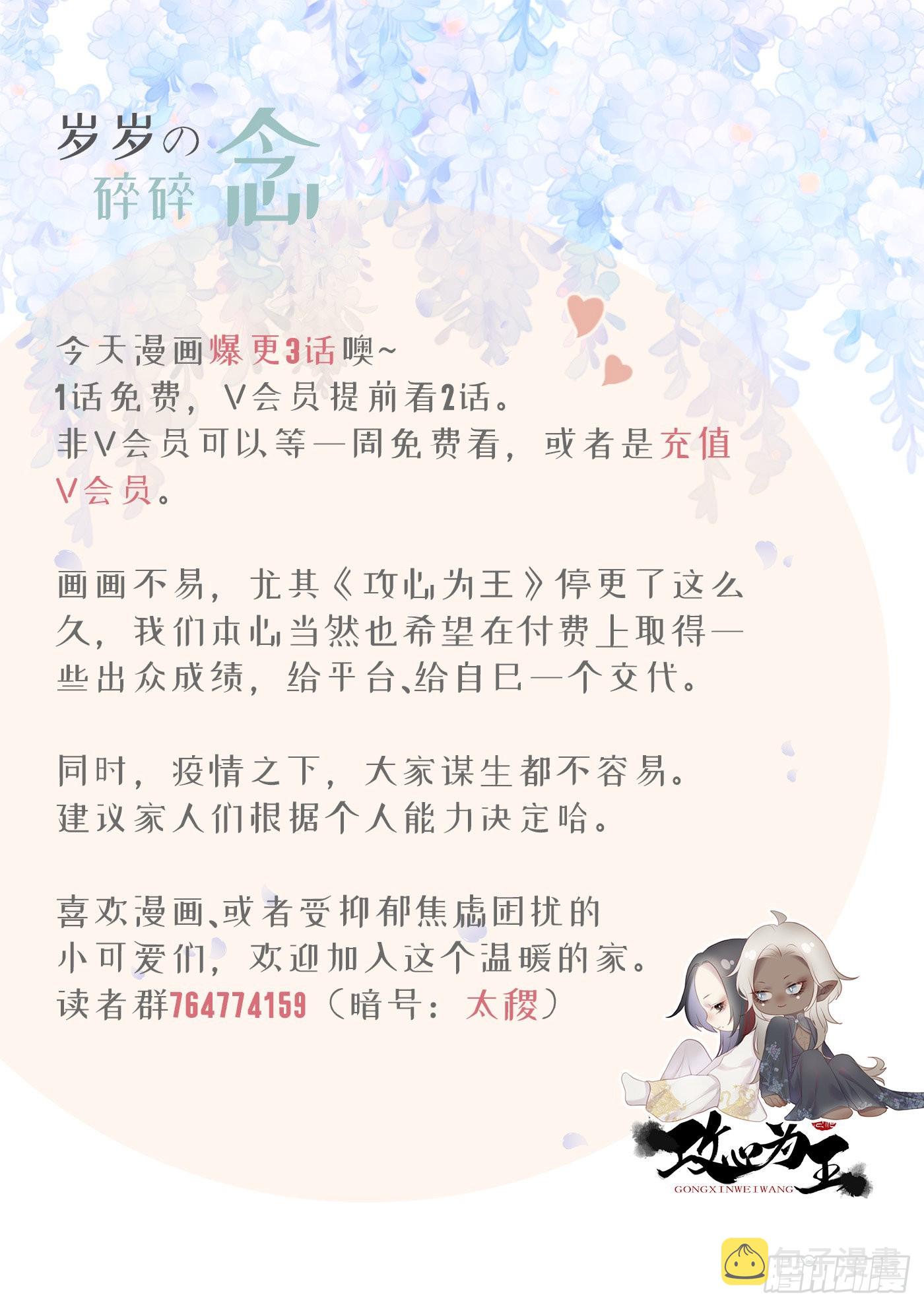CH2 李渔田黄石印章（8）27