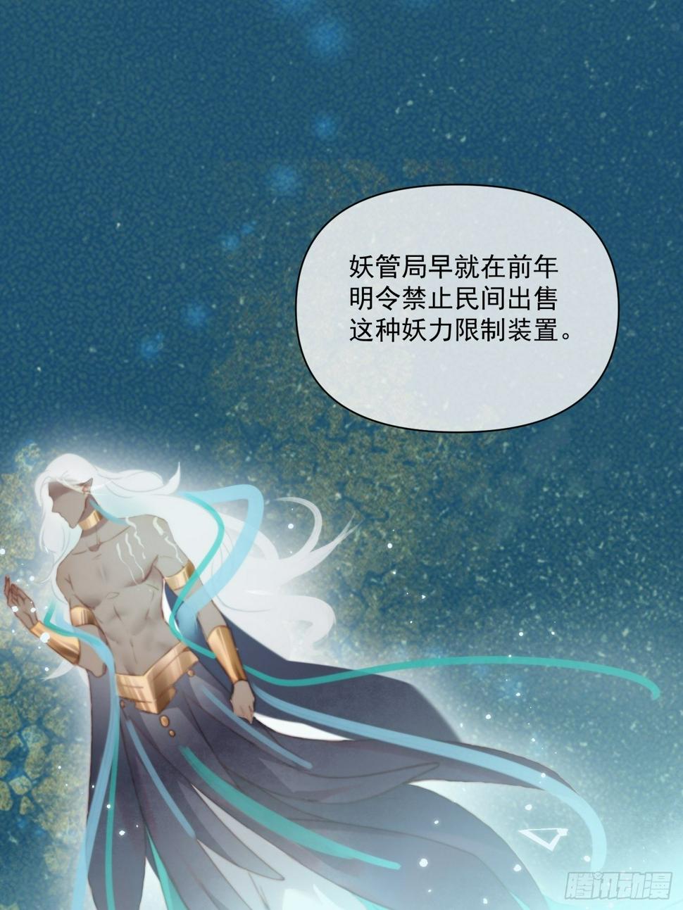 09 胁持21