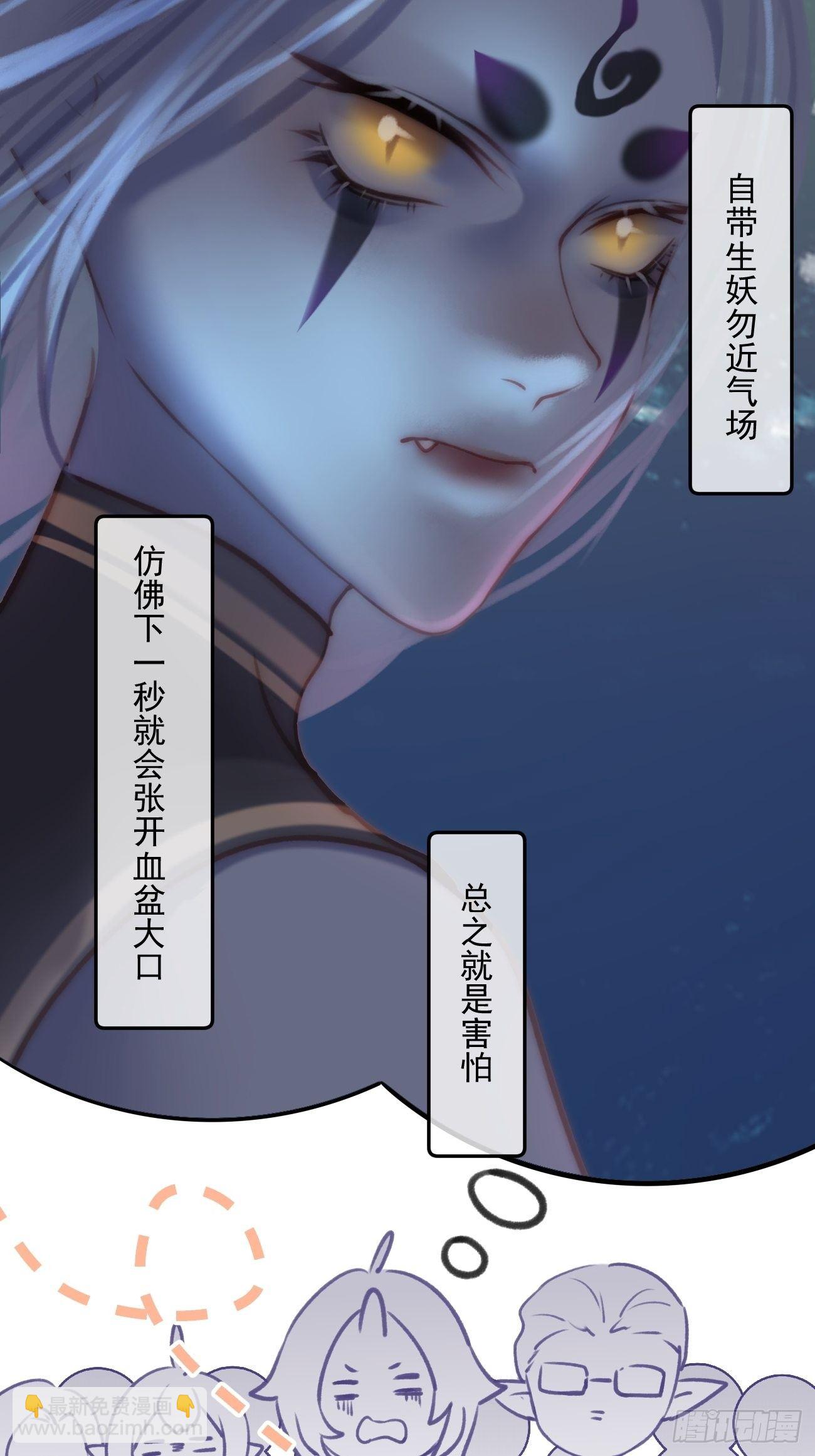 01大伙儿都是打工妖21