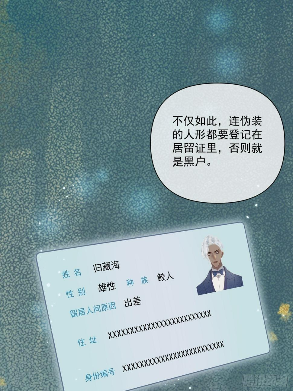 09 胁持23