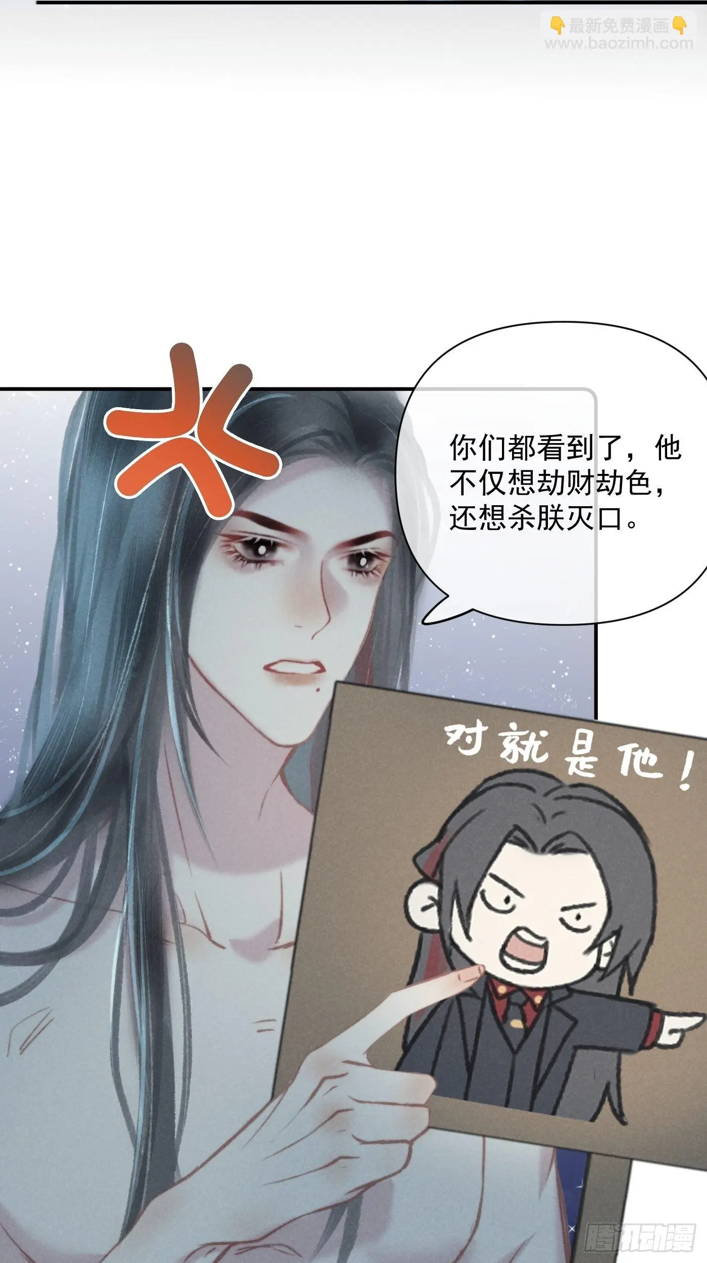 05 戒印13