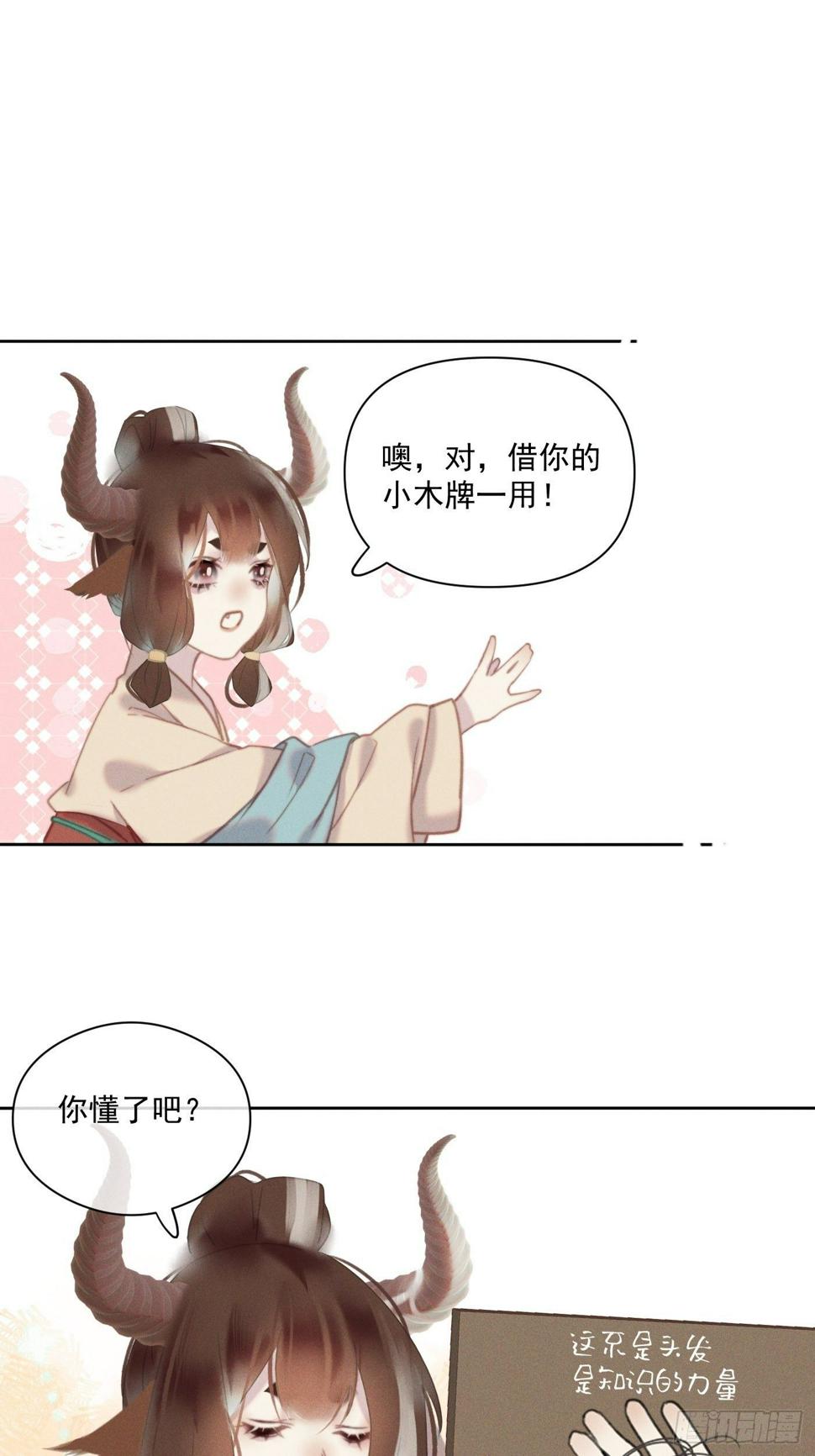 09 胁持29