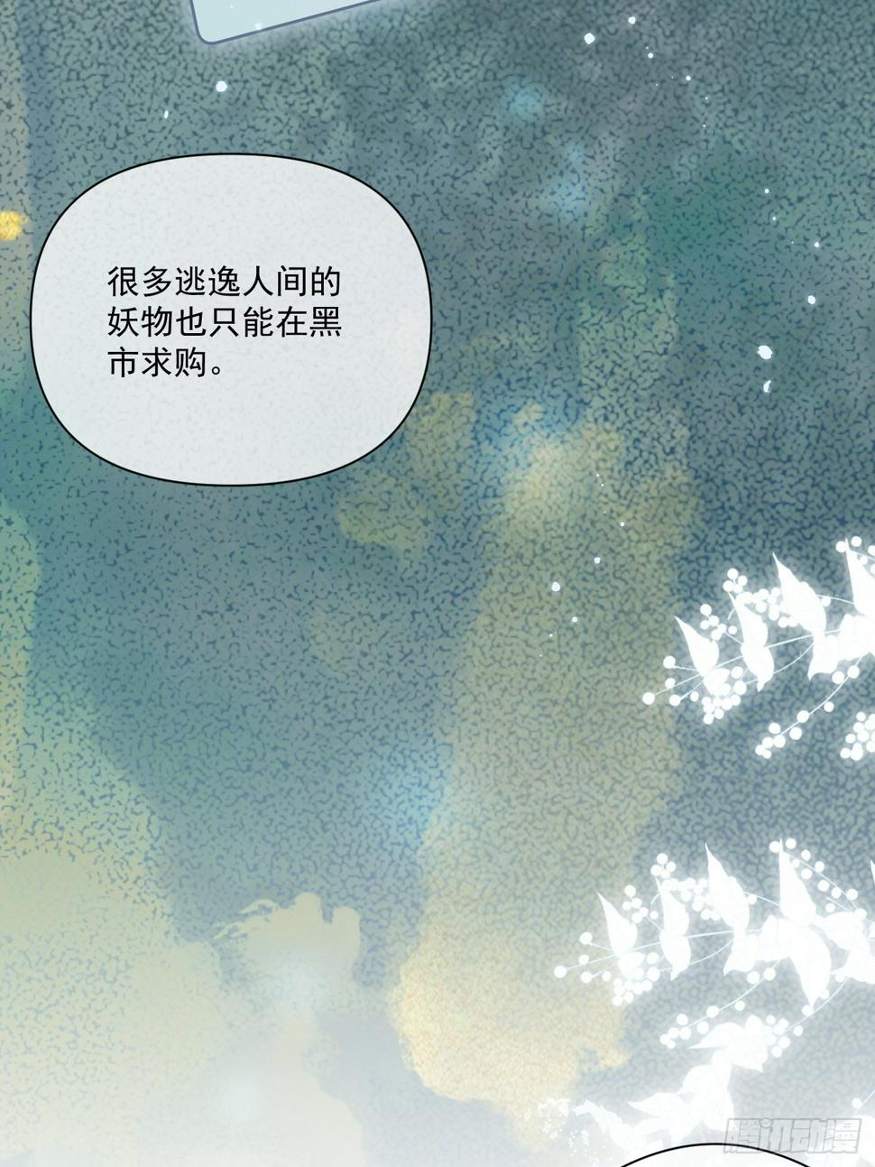 09 胁持24