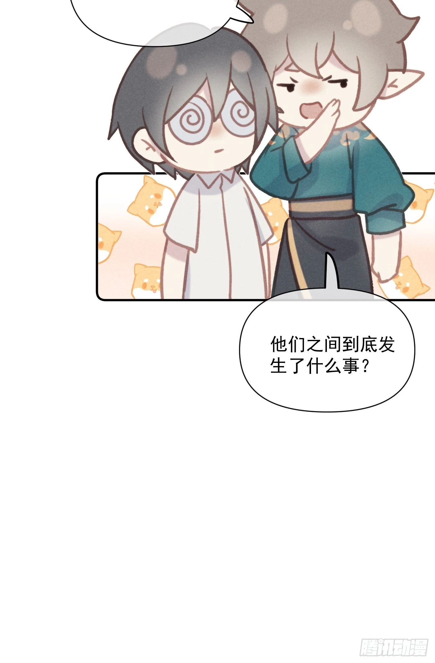05 戒印29