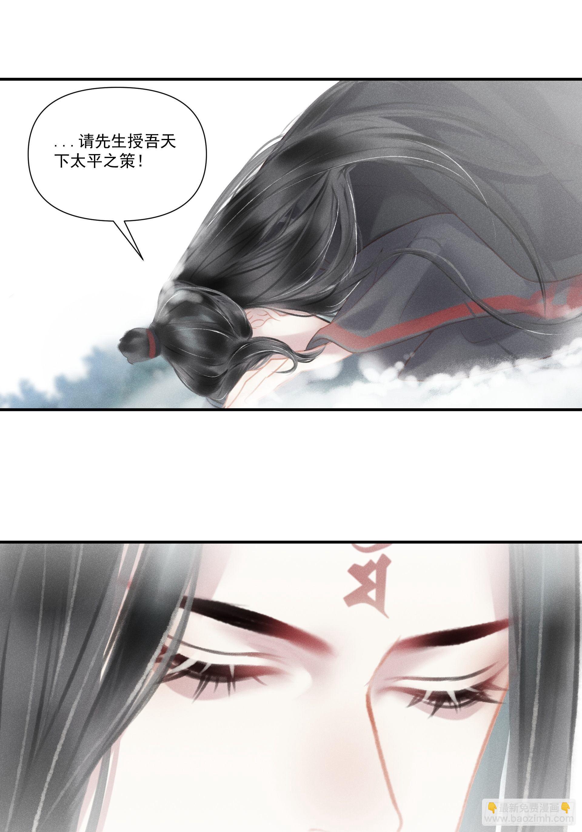 前世篇-问太平（新粉可跳过）20