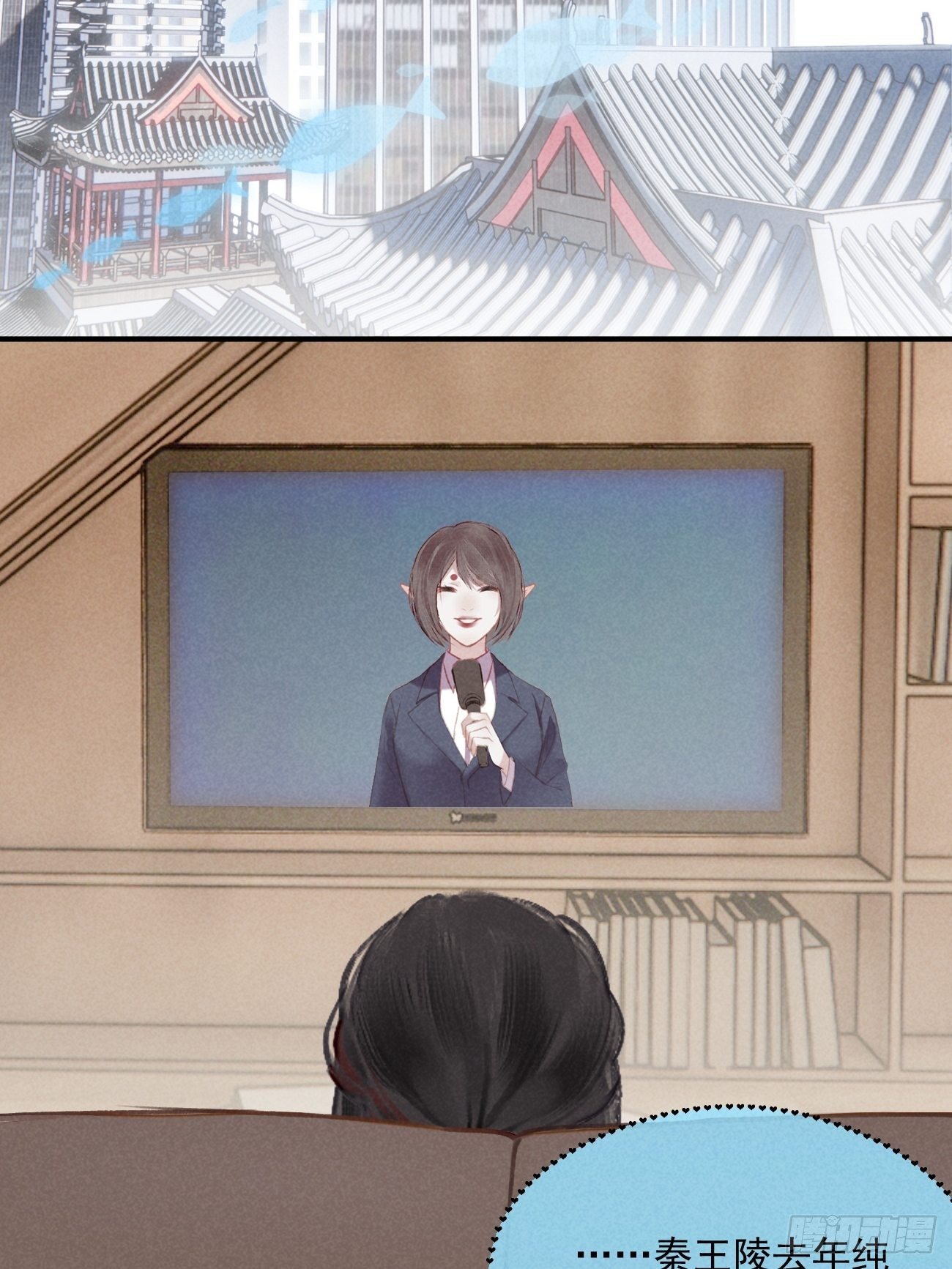 03 朕想当妖王！3