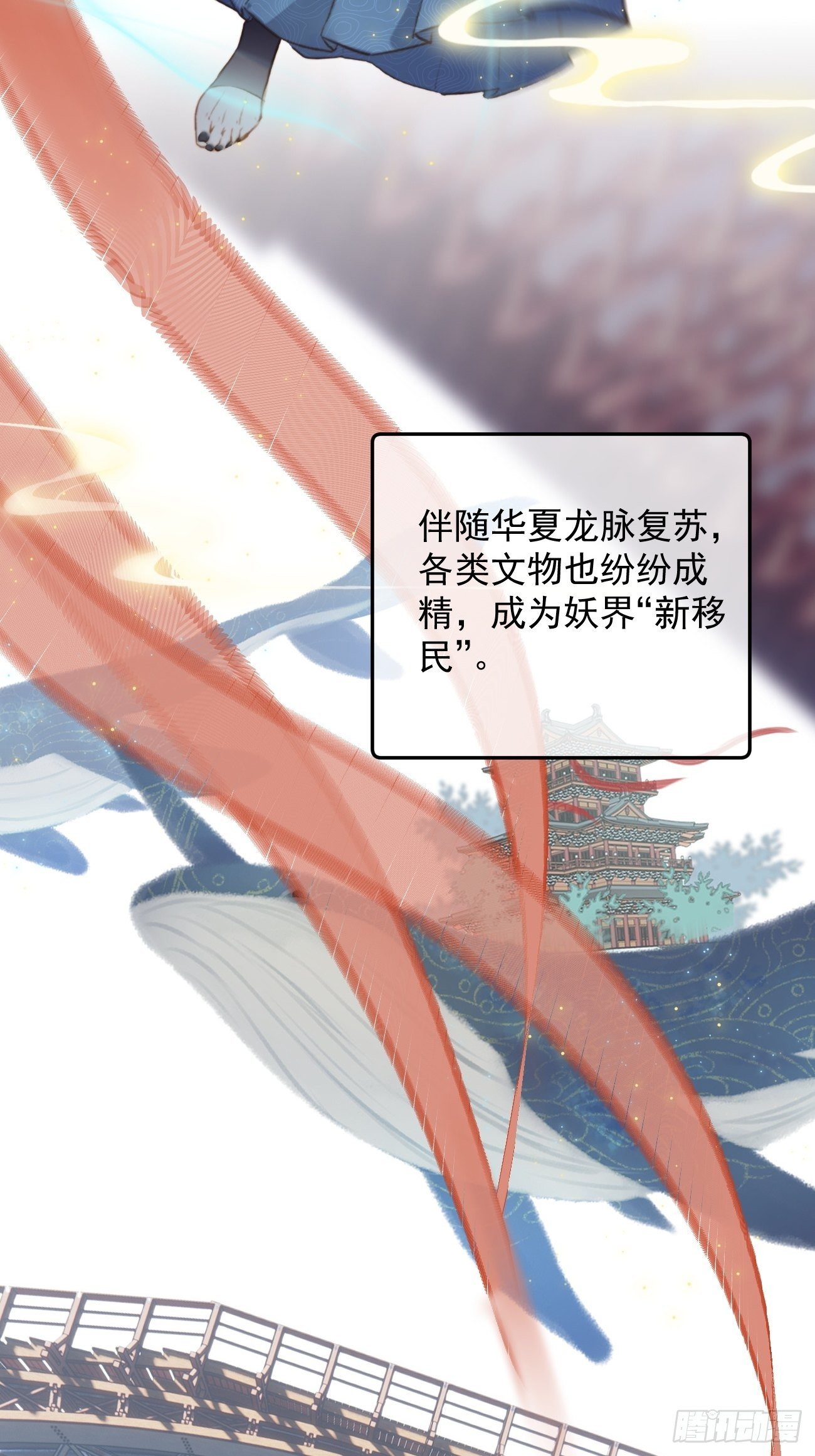 01大伙儿都是打工妖4