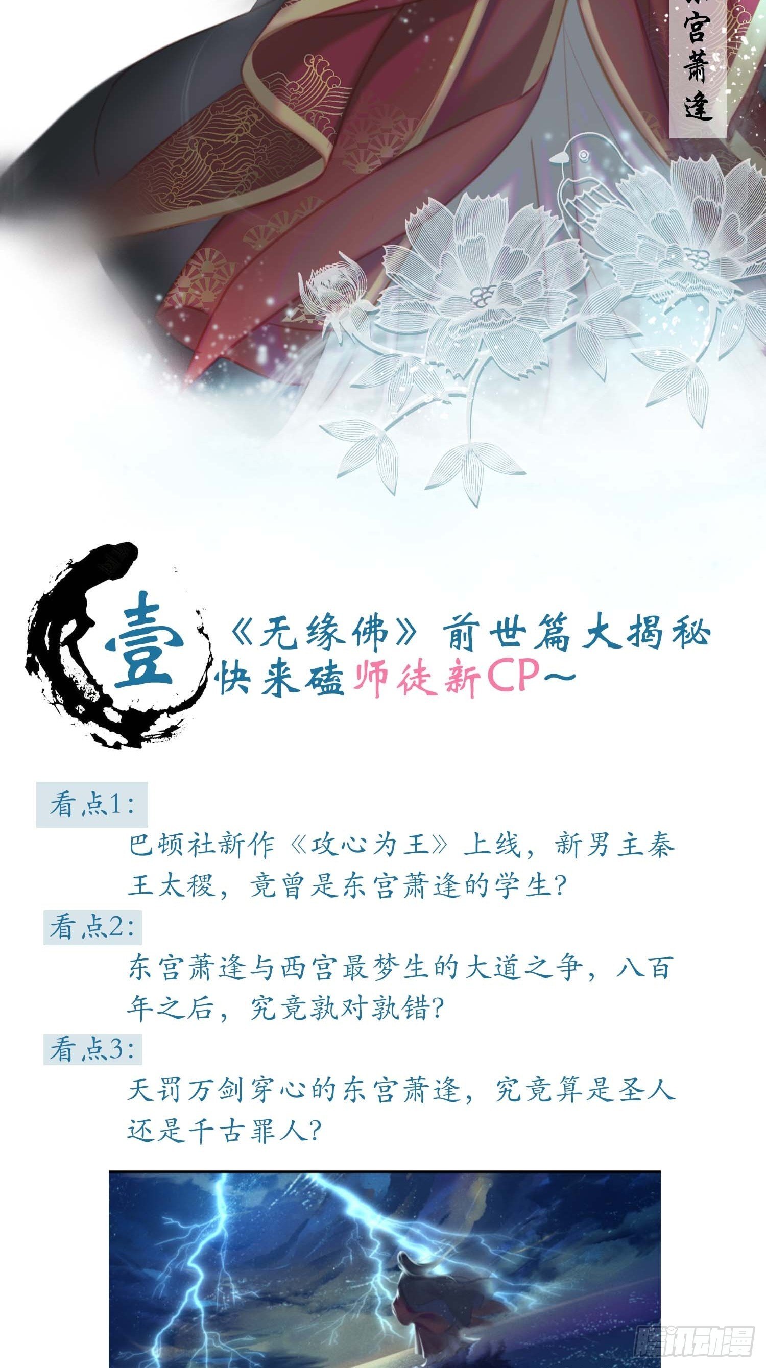 01大伙儿都是打工妖56