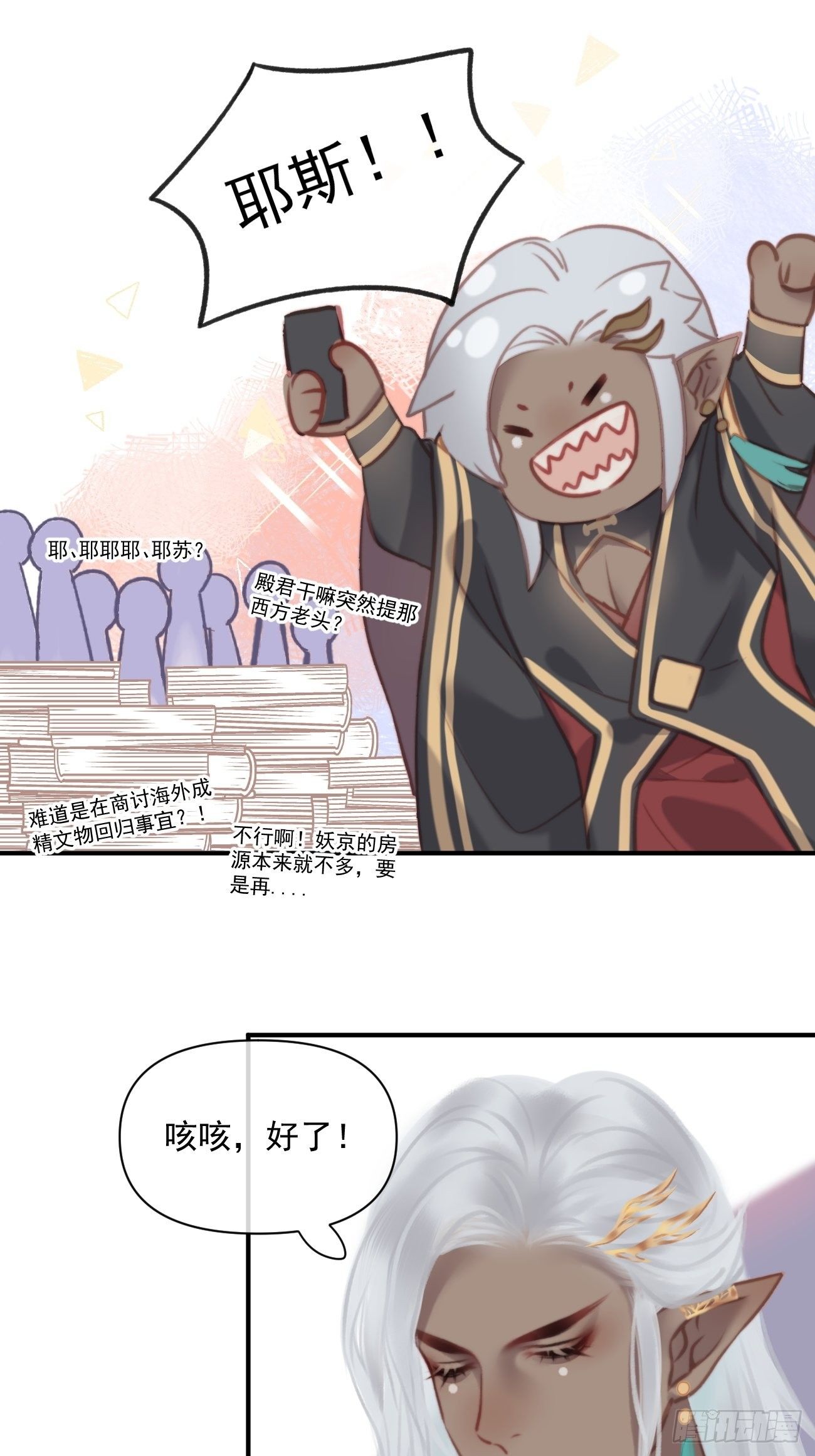 01大伙儿都是打工妖24