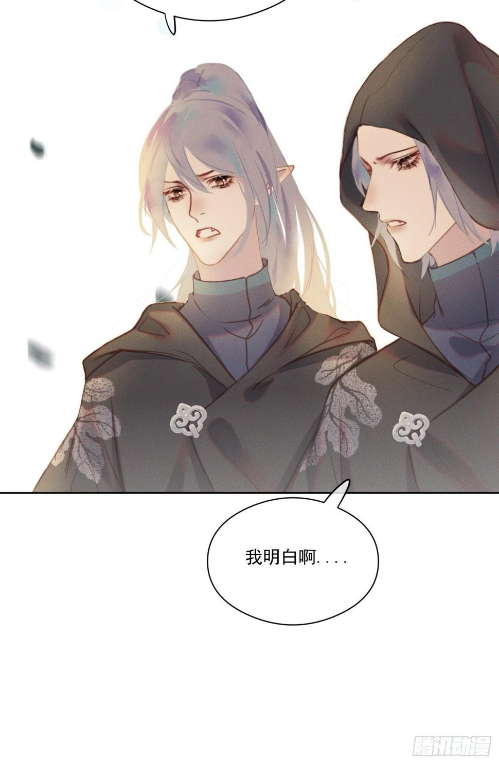 08 流星特快6