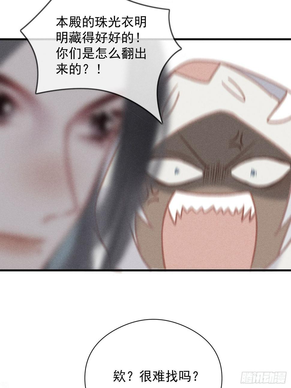 06 珠光衣34