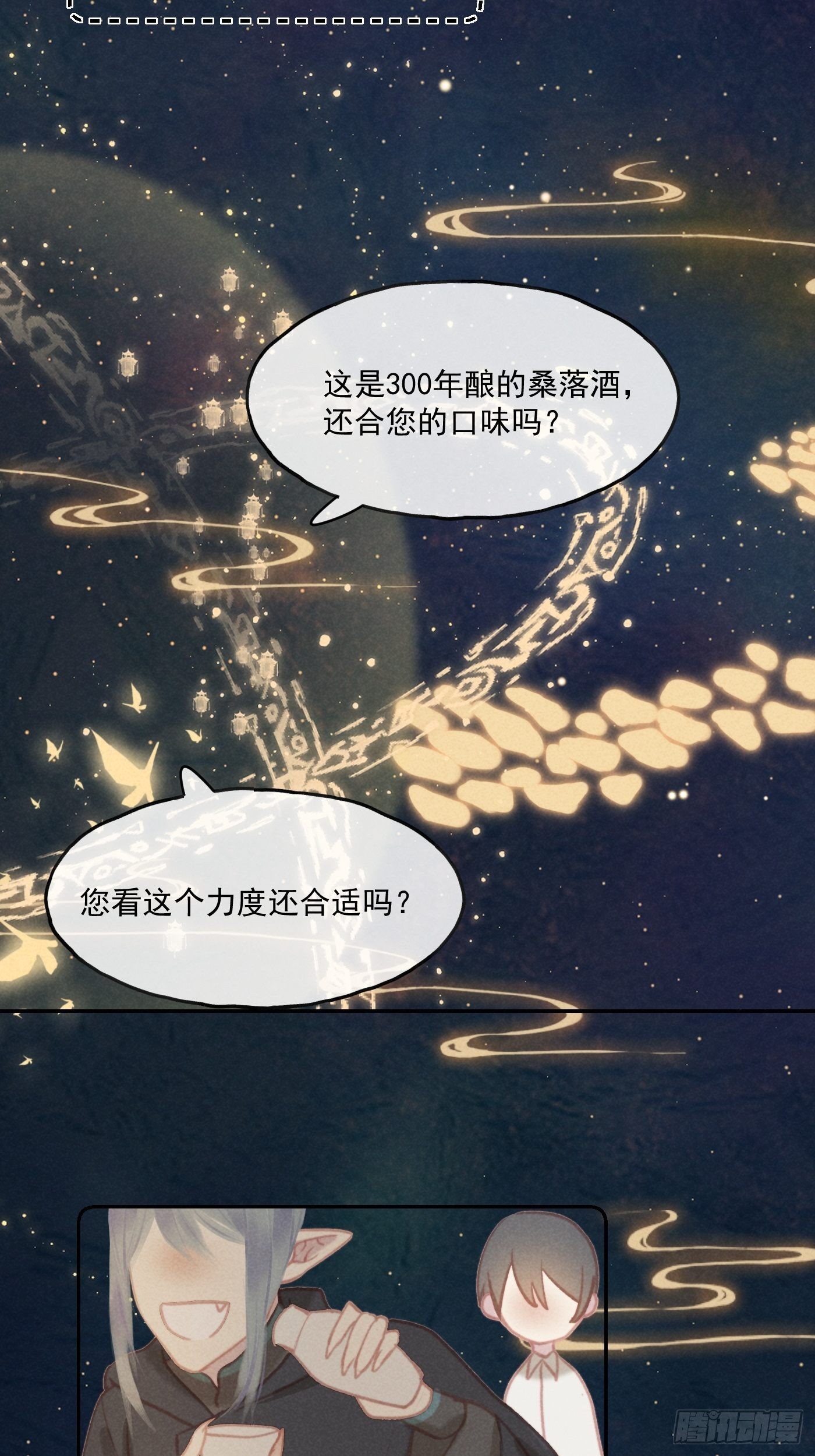 CH2 李渔田黄石印章（8）6