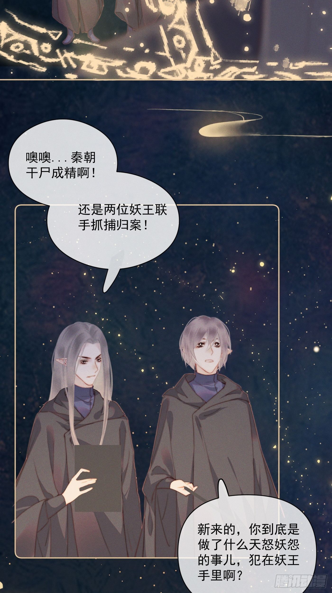 11  移民公约51