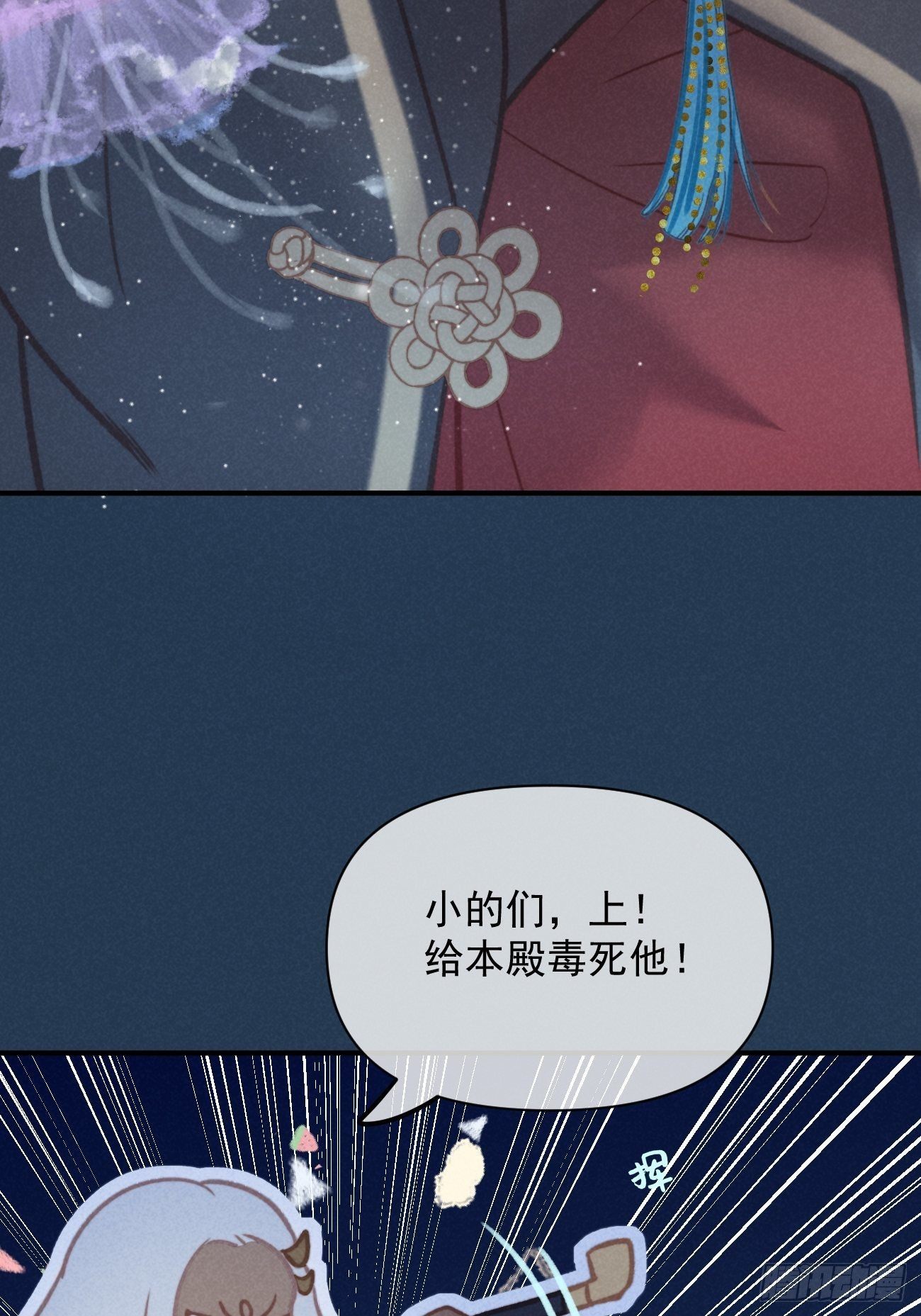 04 开后门？（补更）11