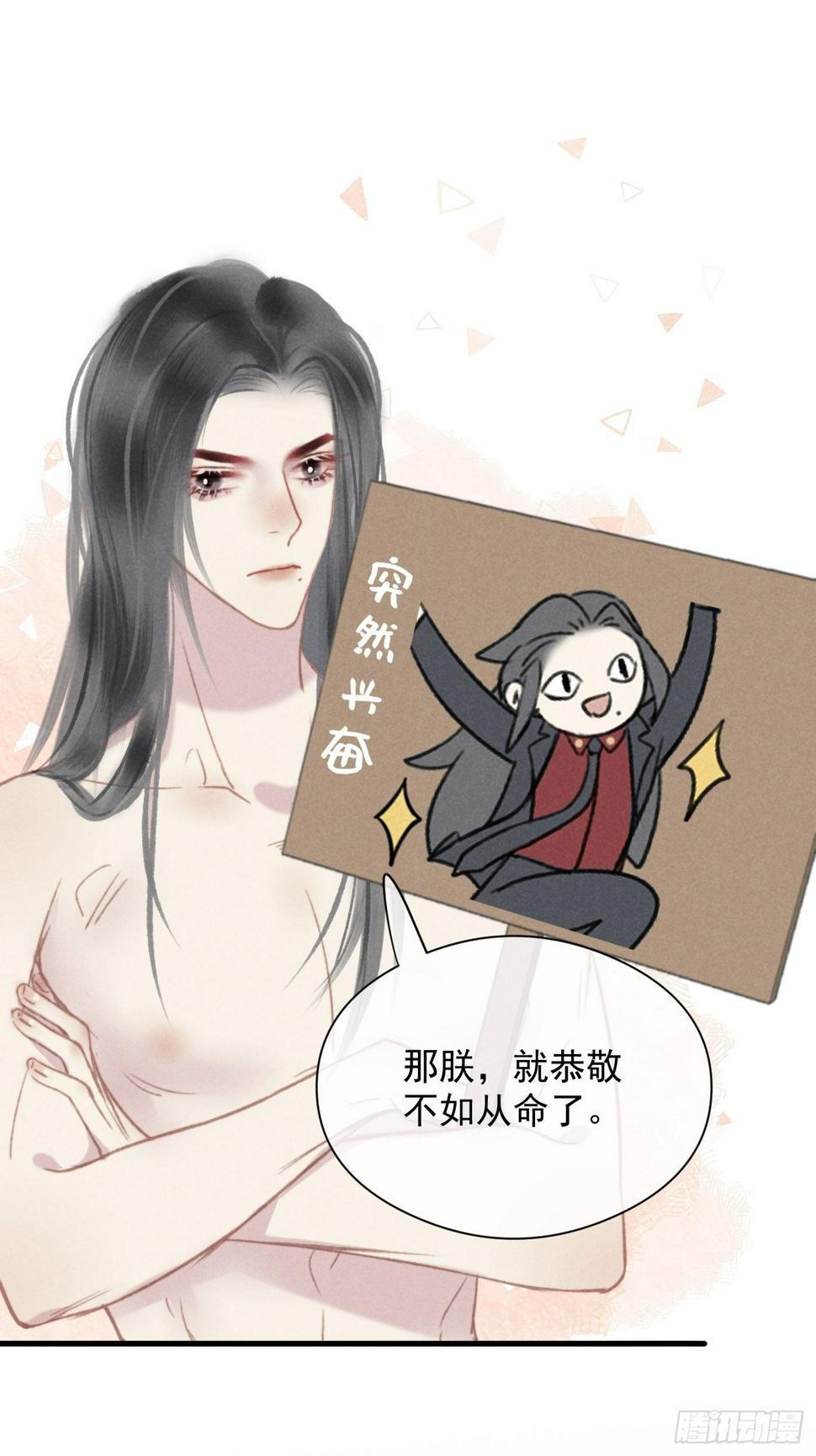 06 珠光衣42