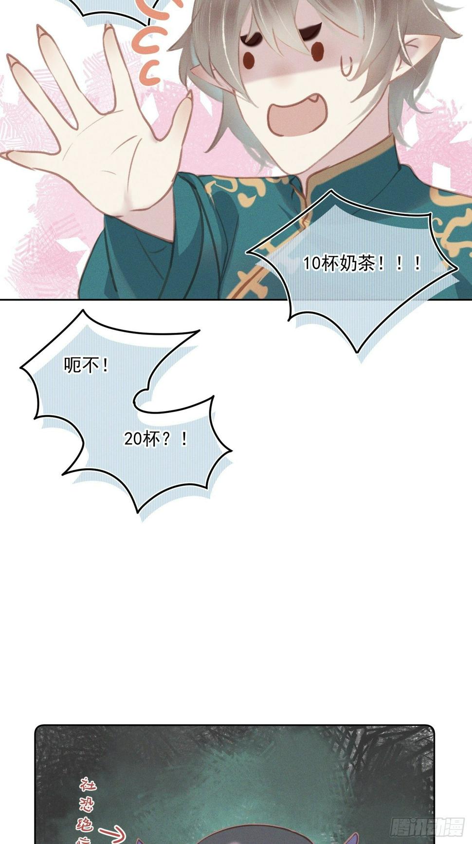 10 莲成君37
