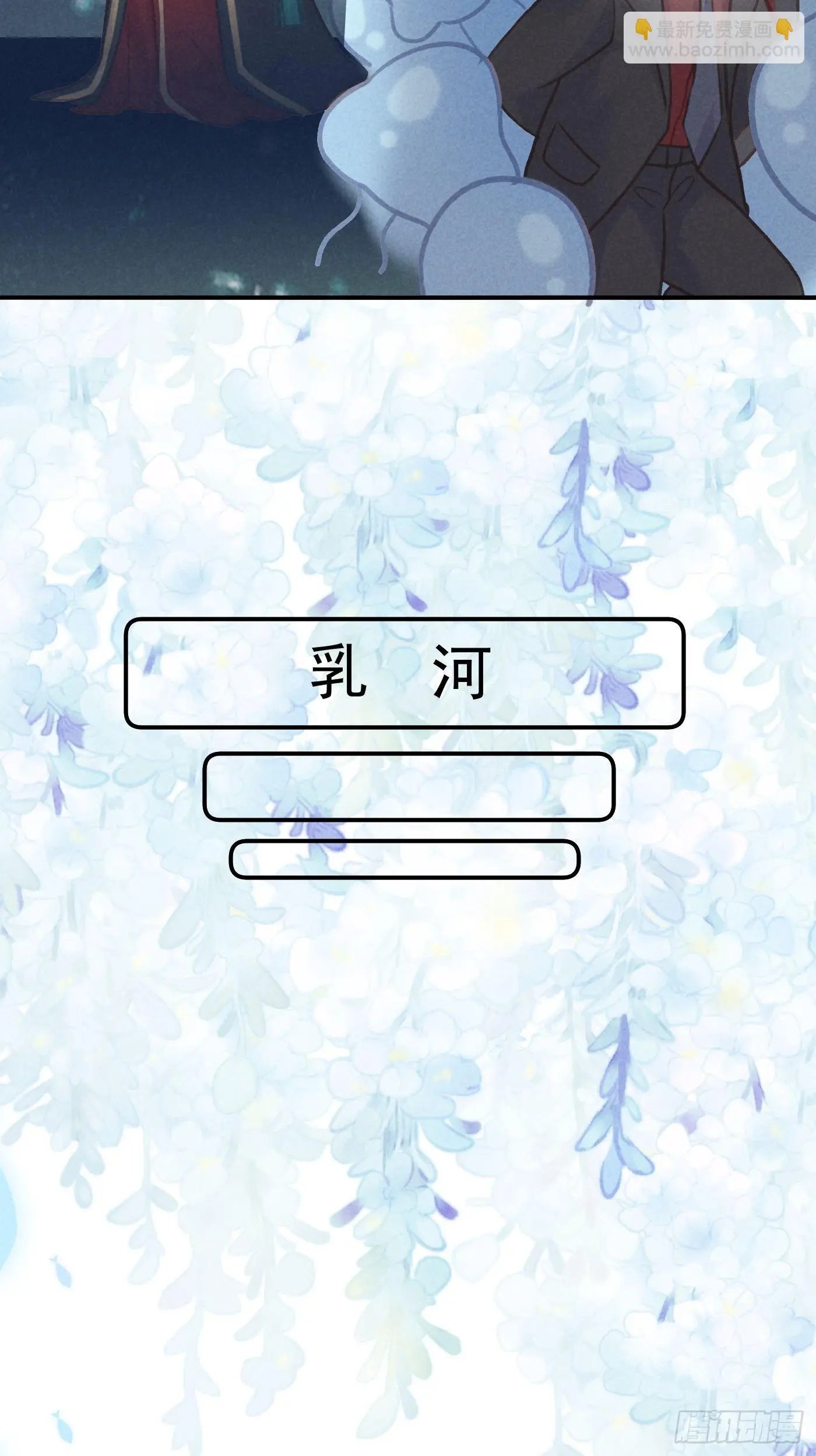 05 戒印32