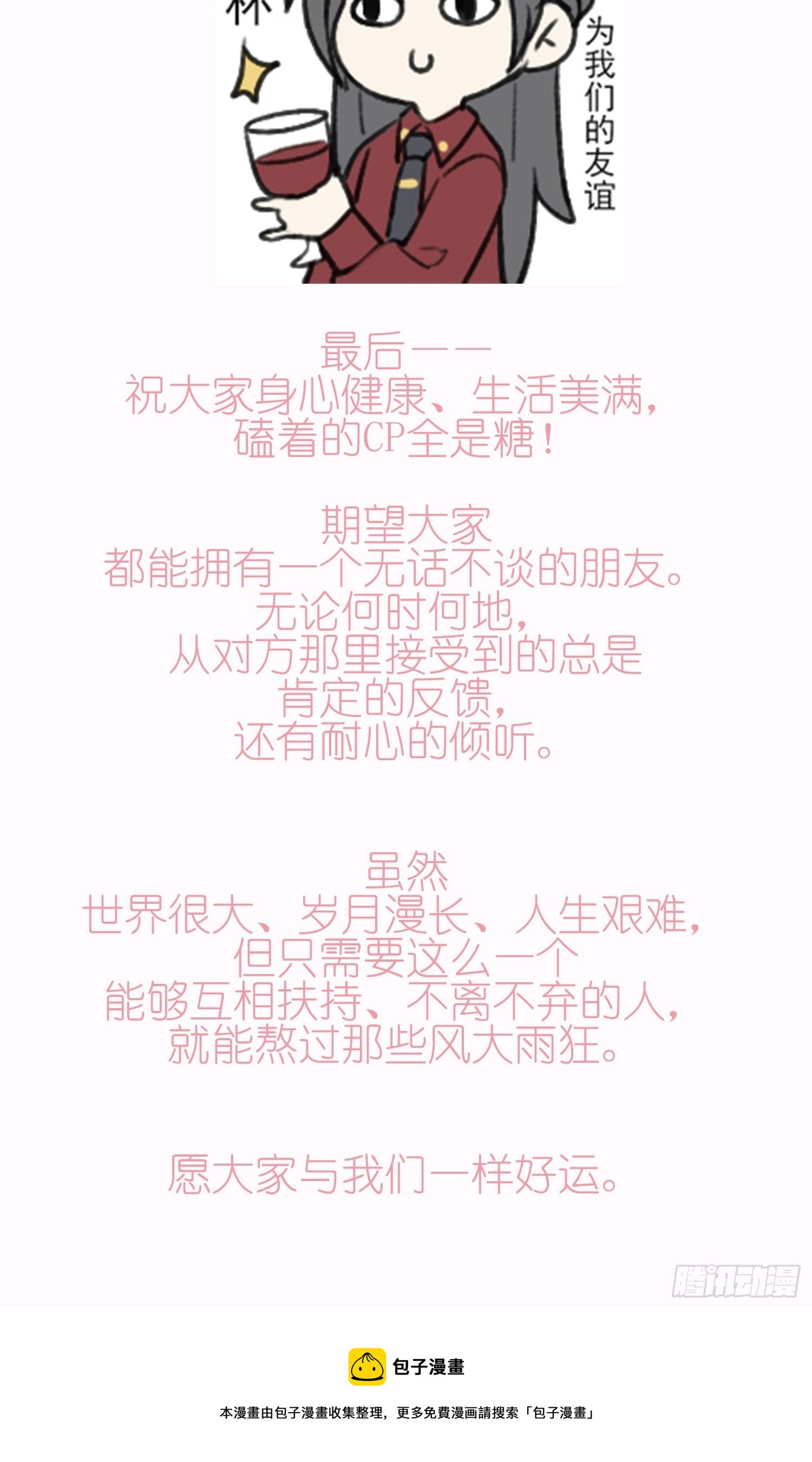 【元宵贺图】逢顾4