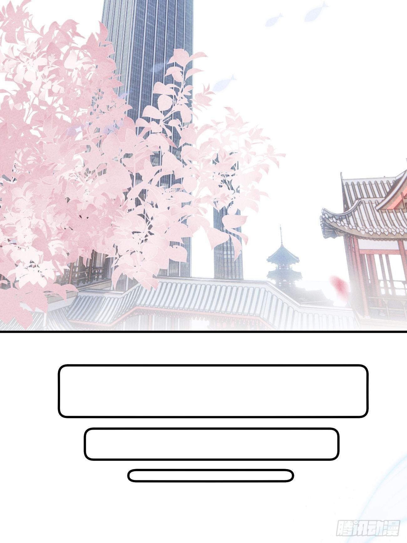 02 滴！扫码进妖界！33