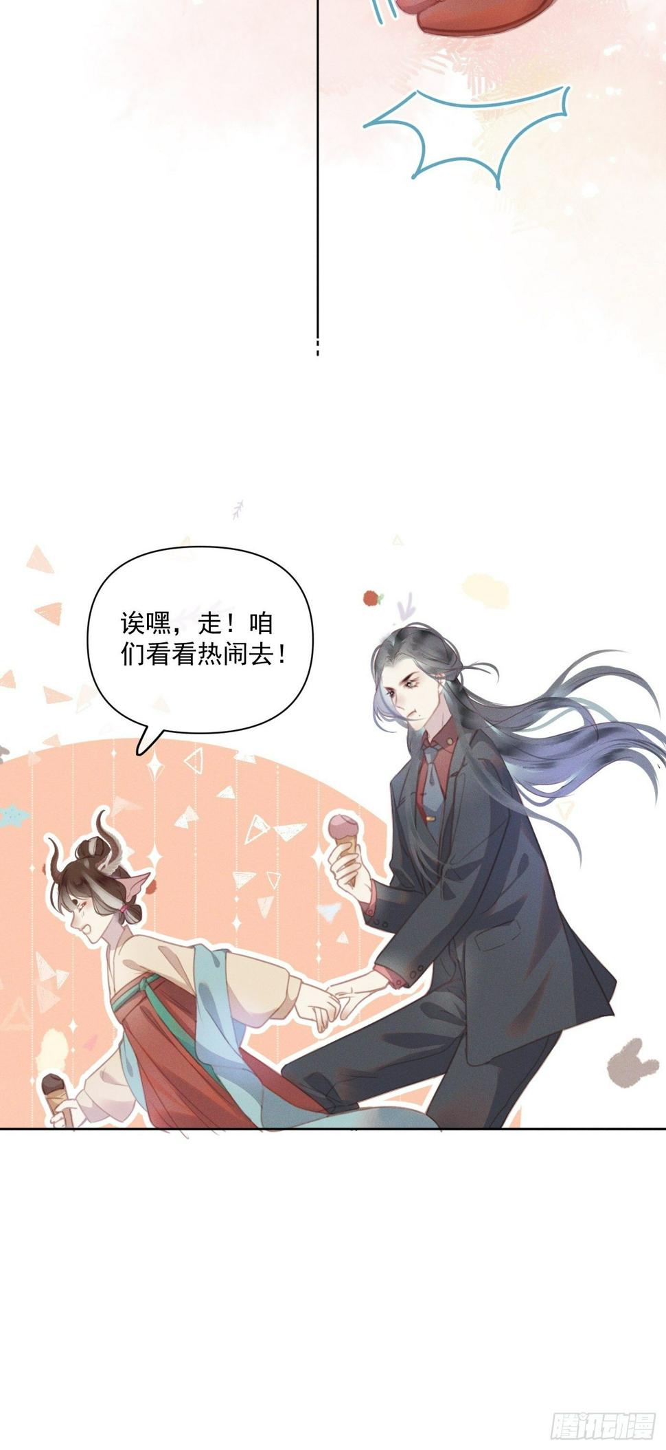 08 流星特快52