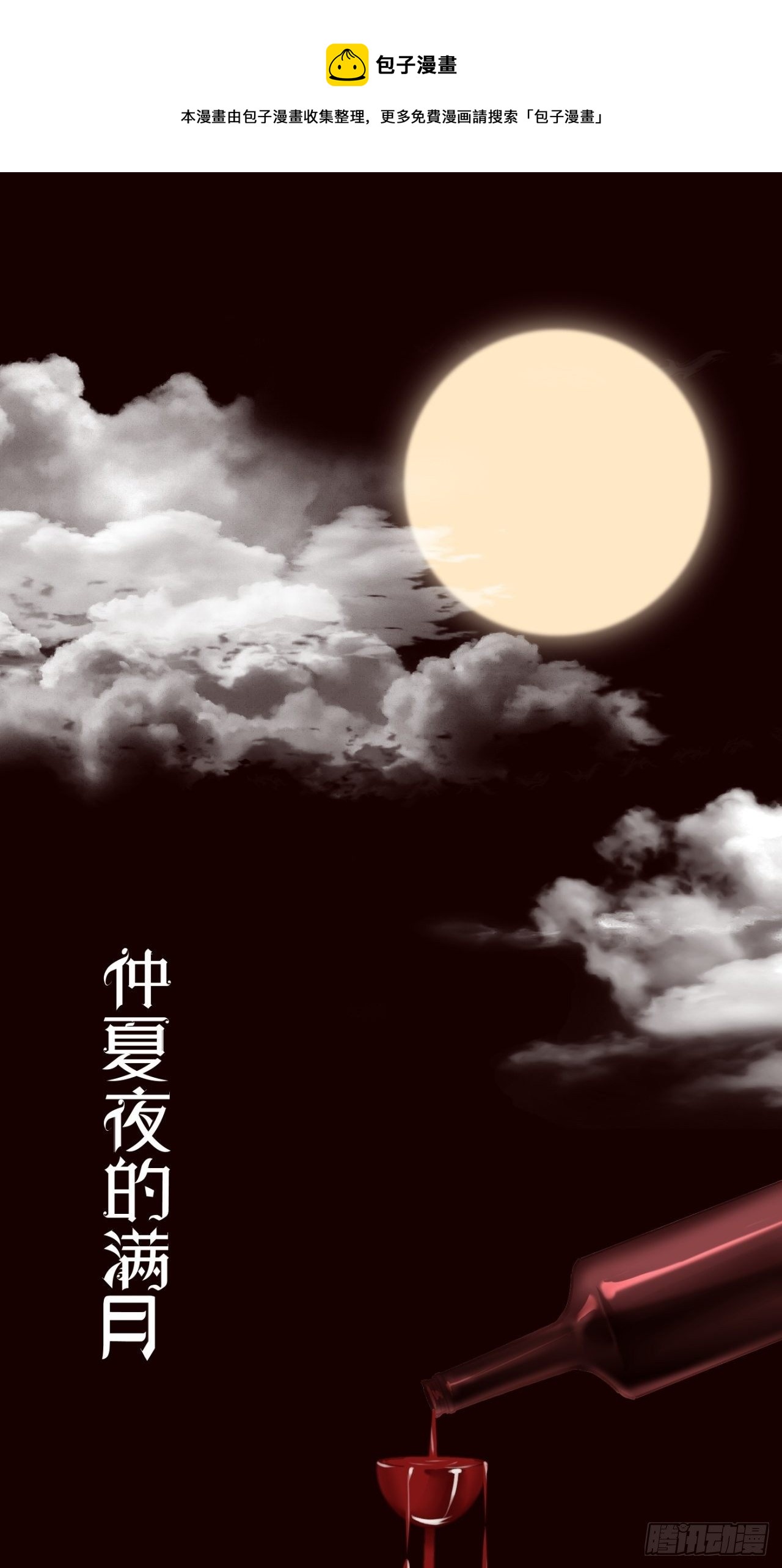 【番外】FATHER（1）0