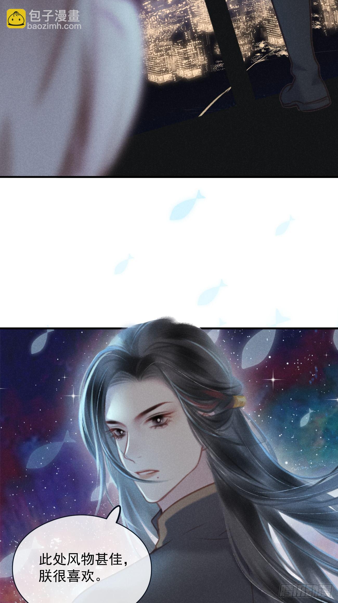 02 滴！扫码进妖界！42