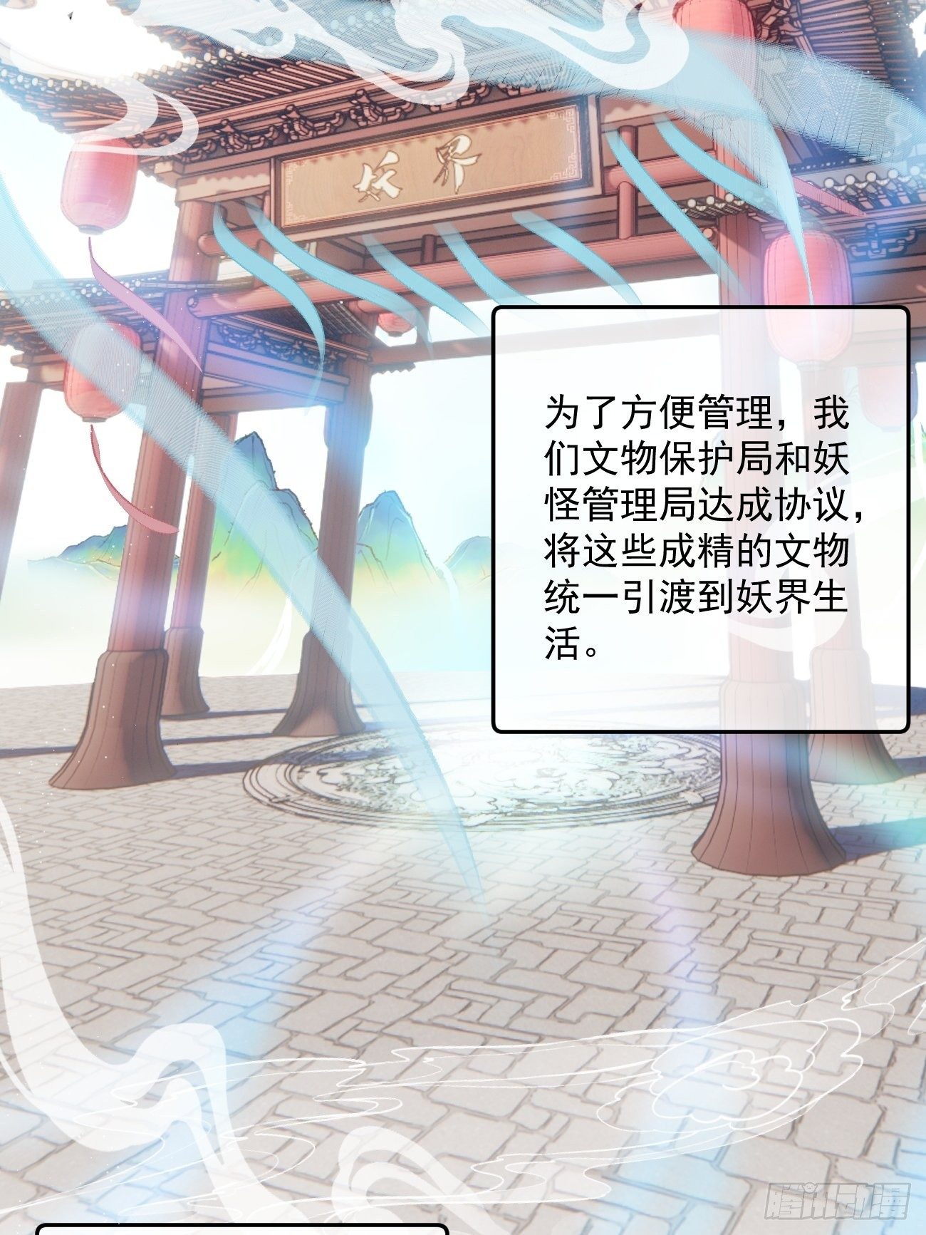 01大伙儿都是打工妖41