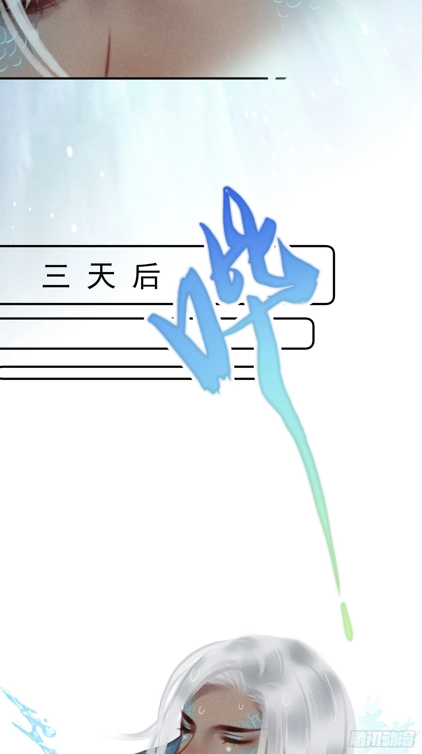 05 戒印44