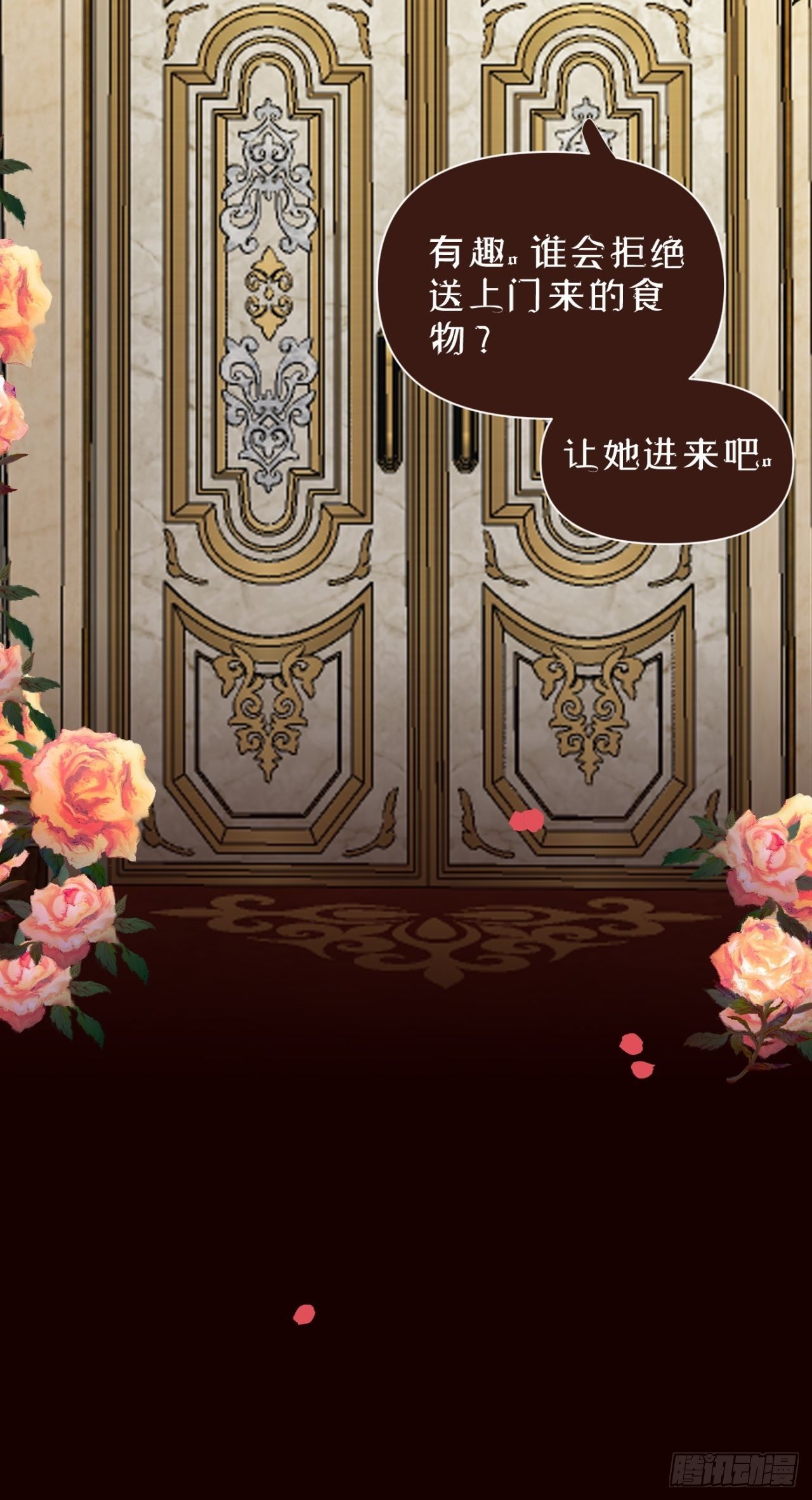【番外】FATHER（1）18