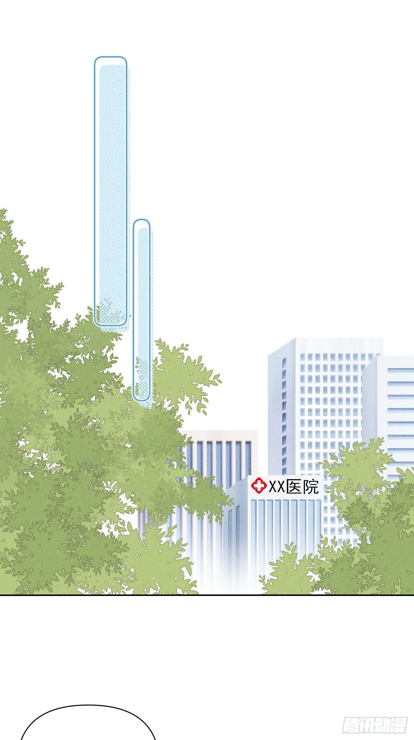 番外 鲛人小脑洞7
