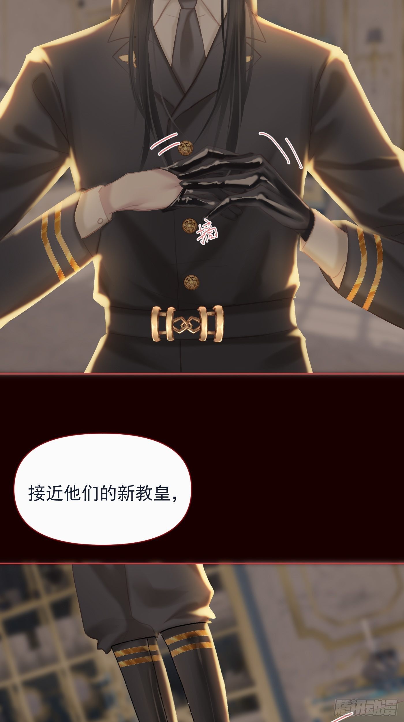 【番外】FATHER（1）9