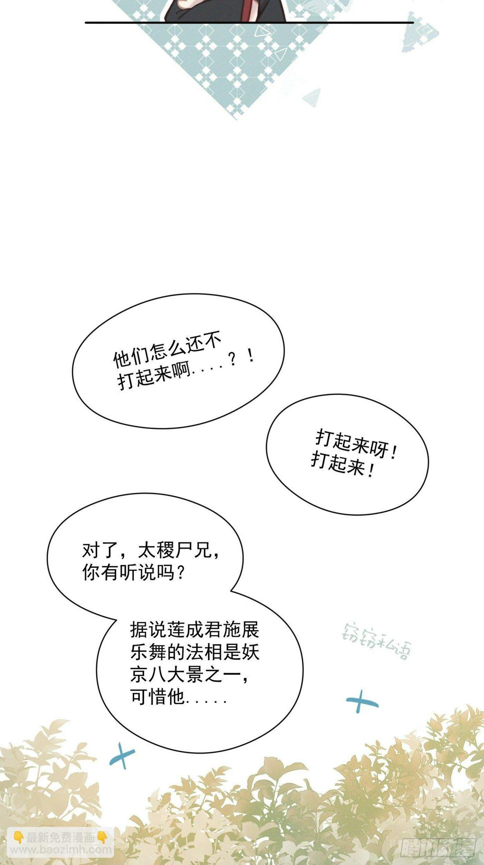 09 胁持31