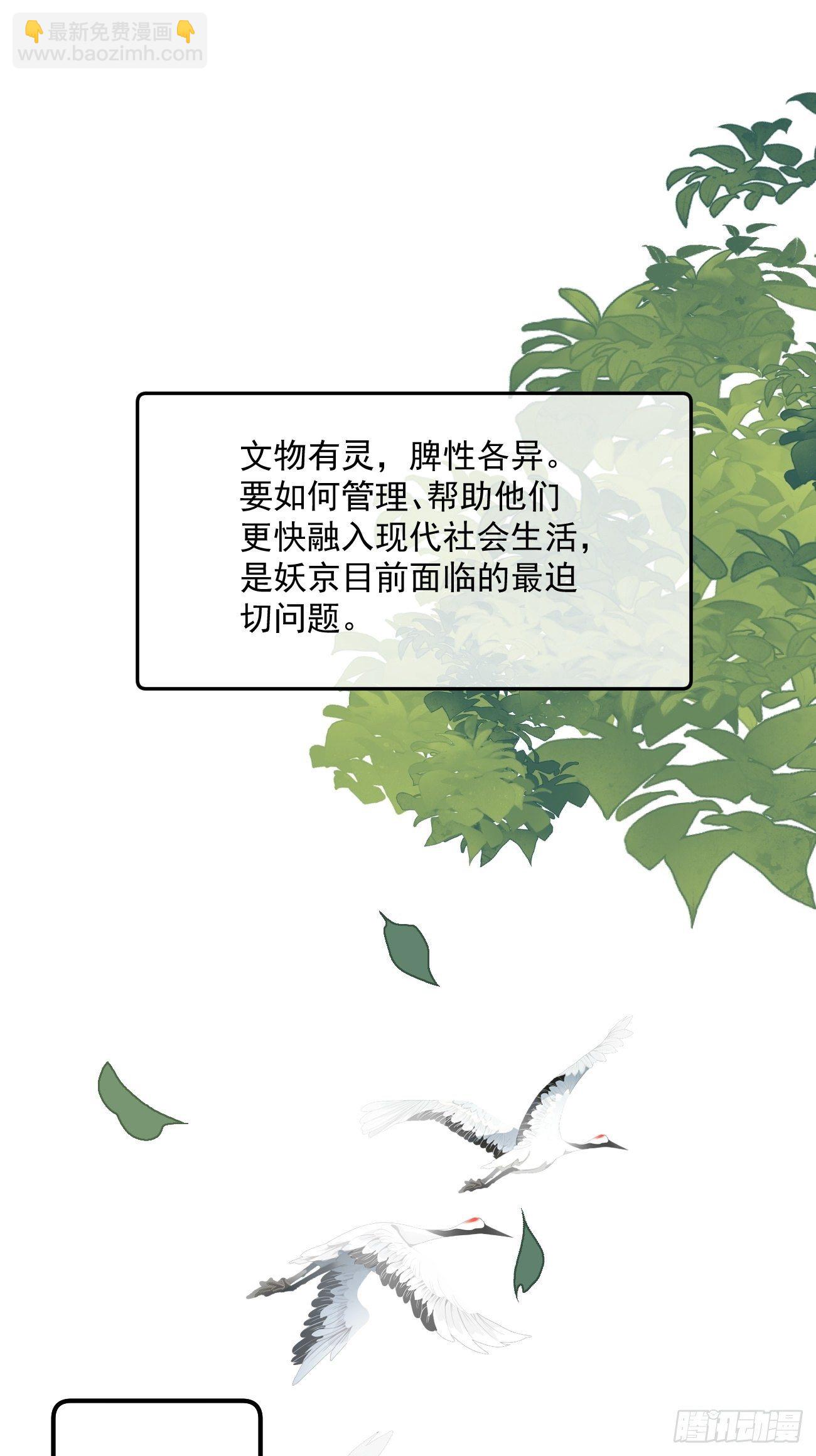 01大伙儿都是打工妖16