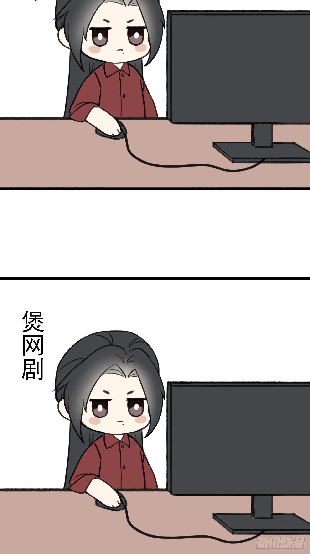 01大伙儿都是打工妖52