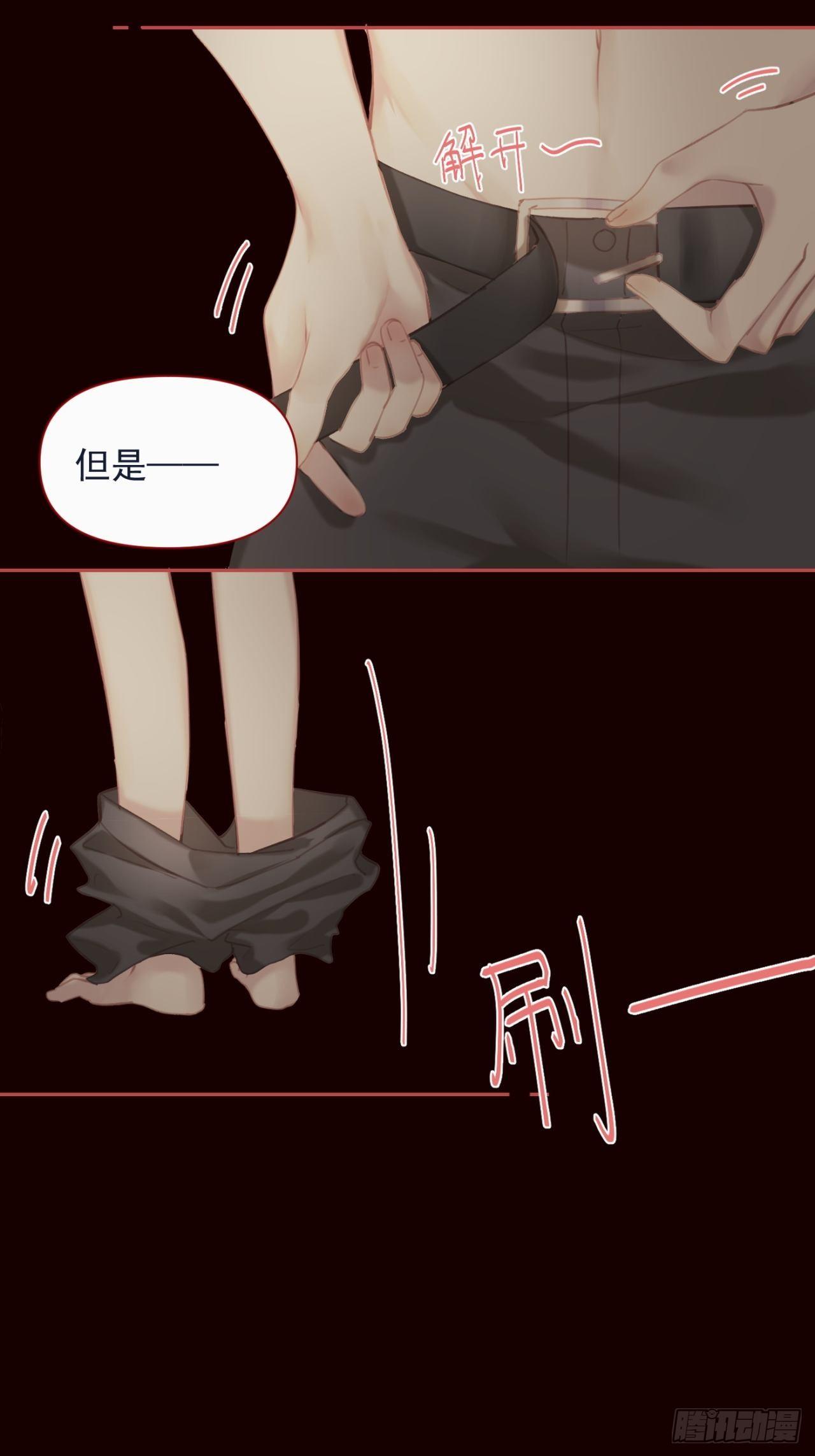 【番外】FATHER（1）14