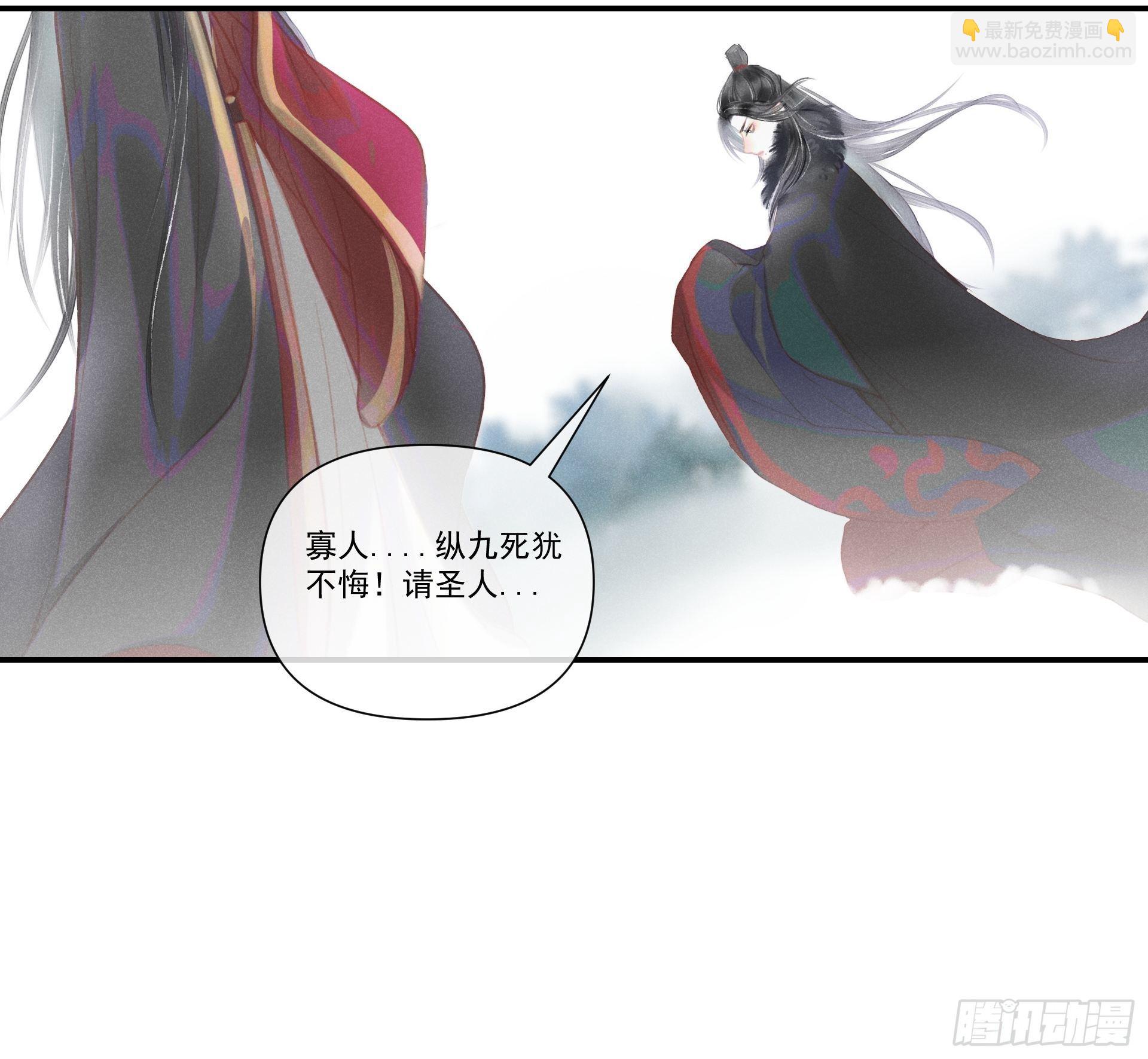前世篇-问太平（新粉可跳过）19