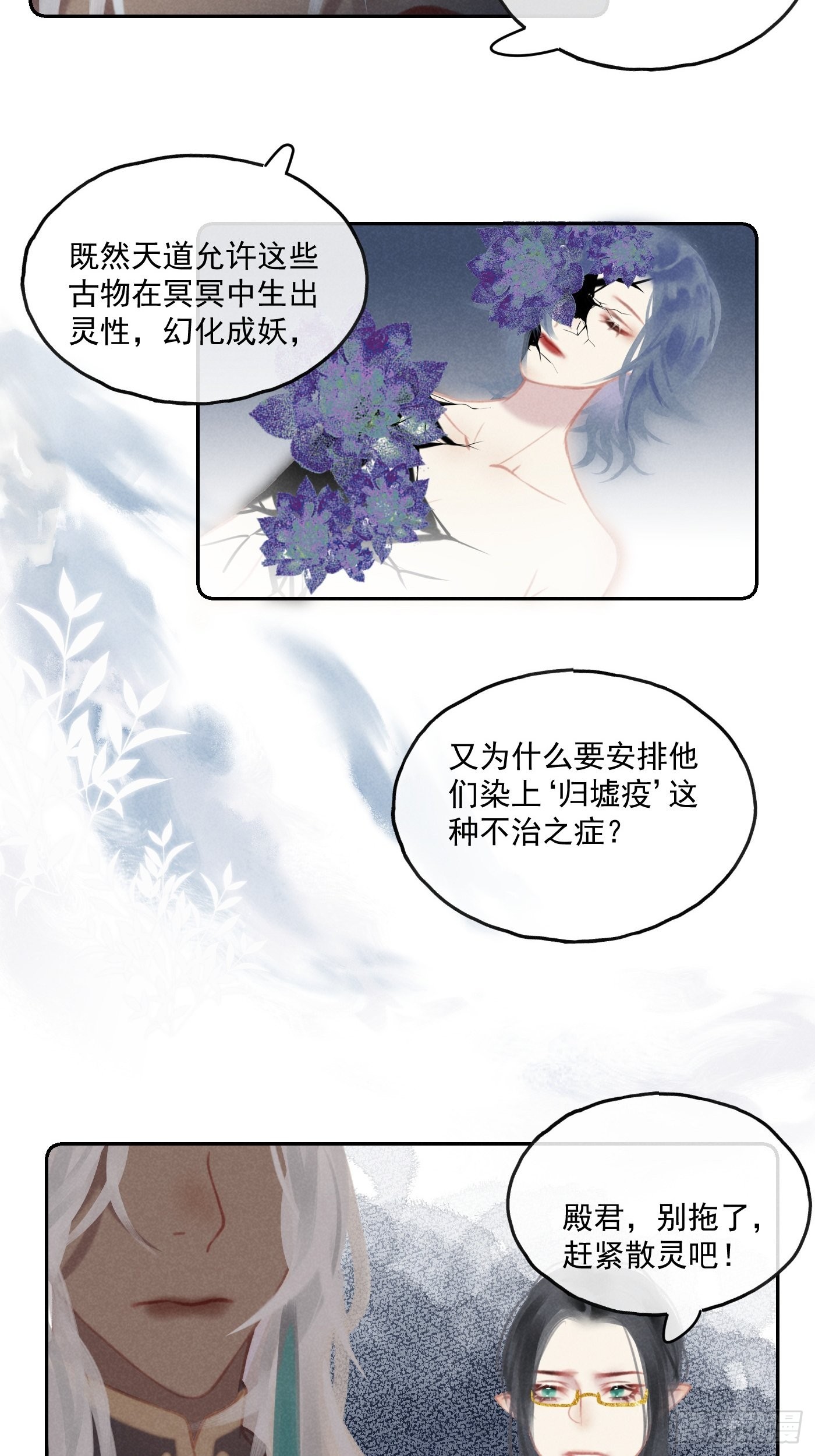 CH2李渔田黄石印章（9）19