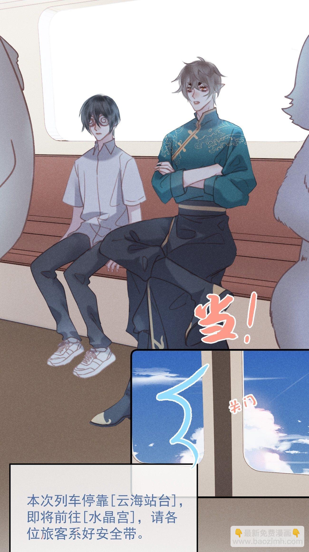 04 开后门？（补更）36