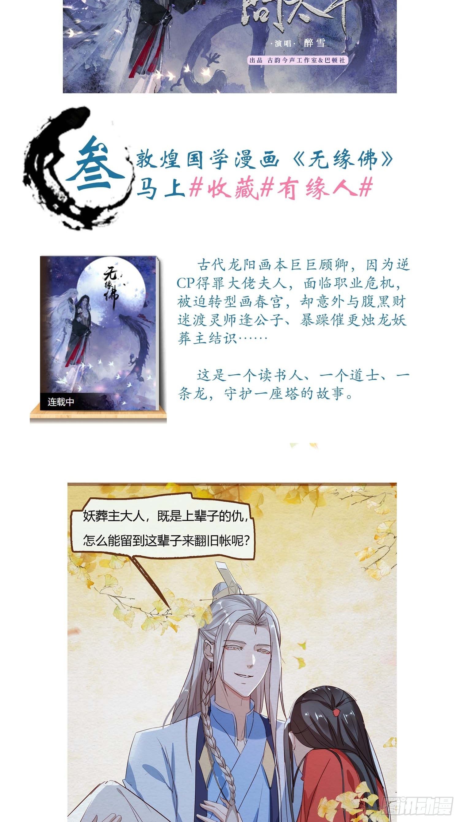 01大伙儿都是打工妖57