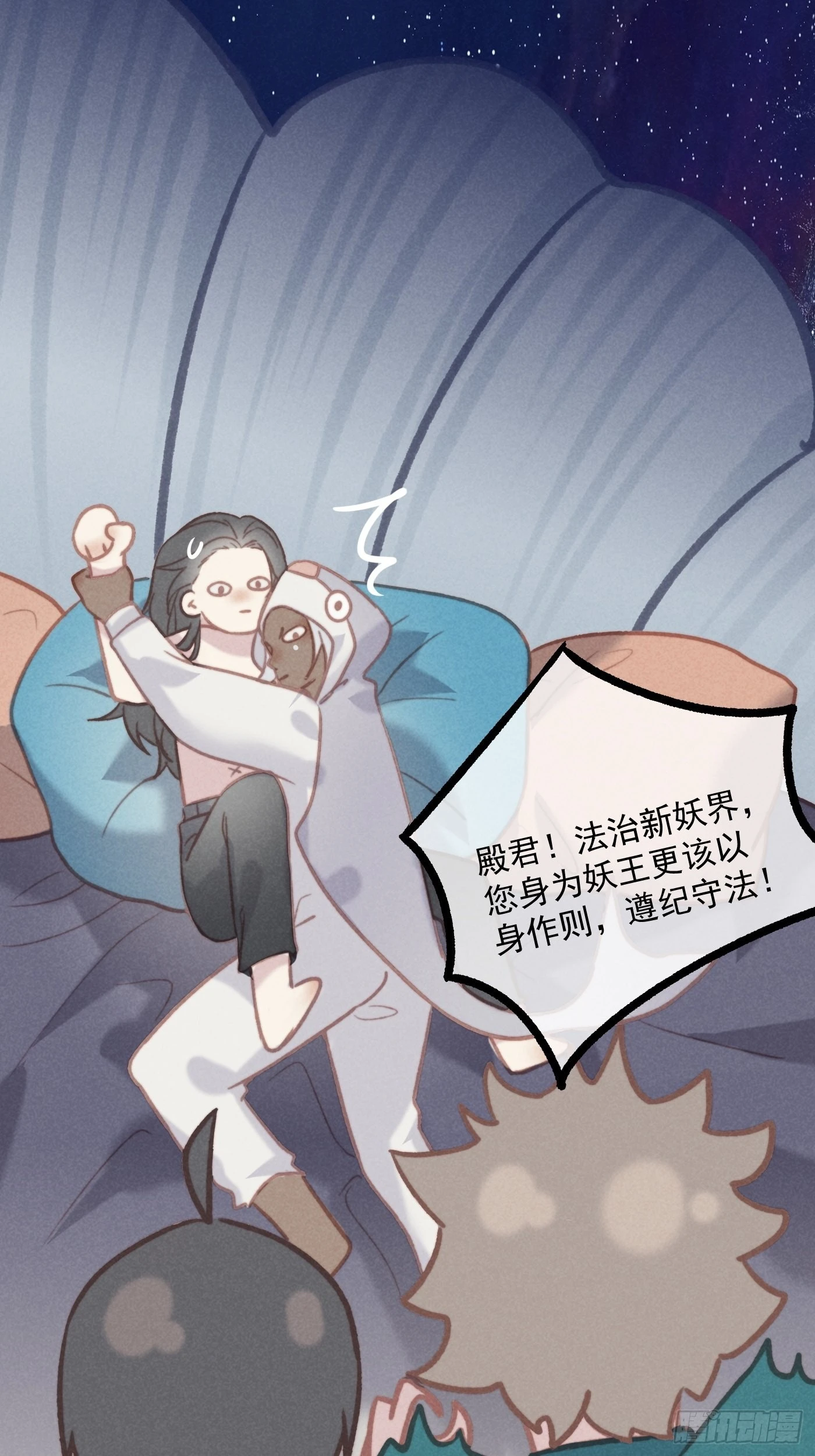 05 戒印2